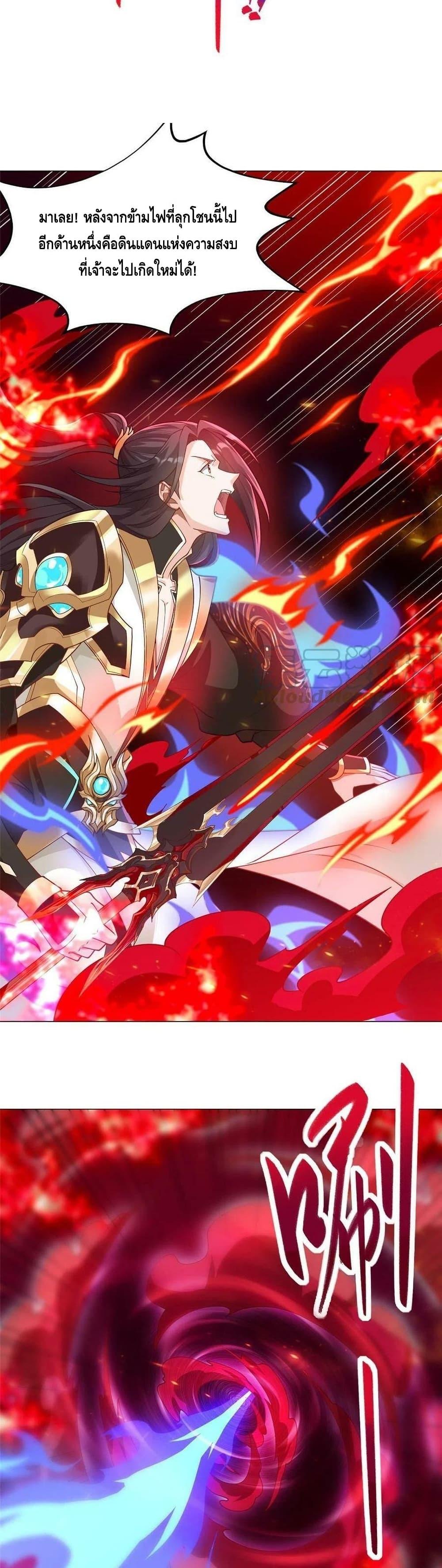 Manga-lc-com อ่านมังงะ อ่านการ์ตูน ออนไลน์ ฟรี DragonShepherd ตอนที่ 1 2 3 4 5 6 7 8 9 10 11 12 13 14 ฟรี ไม่มีโฆษณา Manga-lc - อ่าน มังงะ อ่าน การ์ตูน ออนไลน์ อ่านมังงะ ฟรี