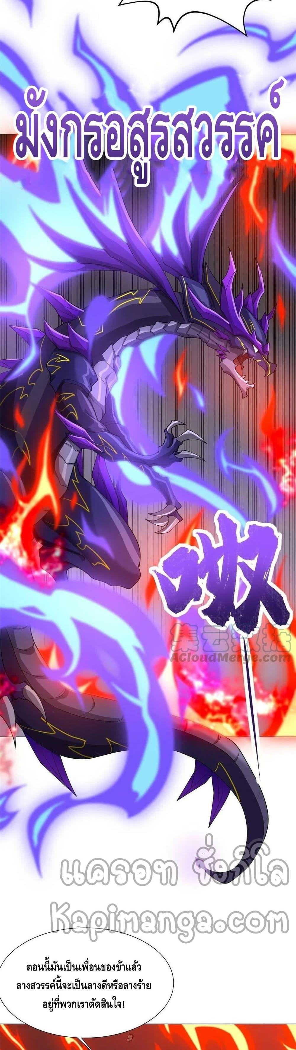 Manga-lc-com อ่านมังงะ อ่านการ์ตูน ออนไลน์ ฟรี DragonShepherd ตอนที่ 1 2 3 4 5 6 7 8 9 10 11 12 13 14 ฟรี ไม่มีโฆษณา Manga-lc - อ่าน มังงะ อ่าน การ์ตูน ออนไลน์ อ่านมังงะ ฟรี