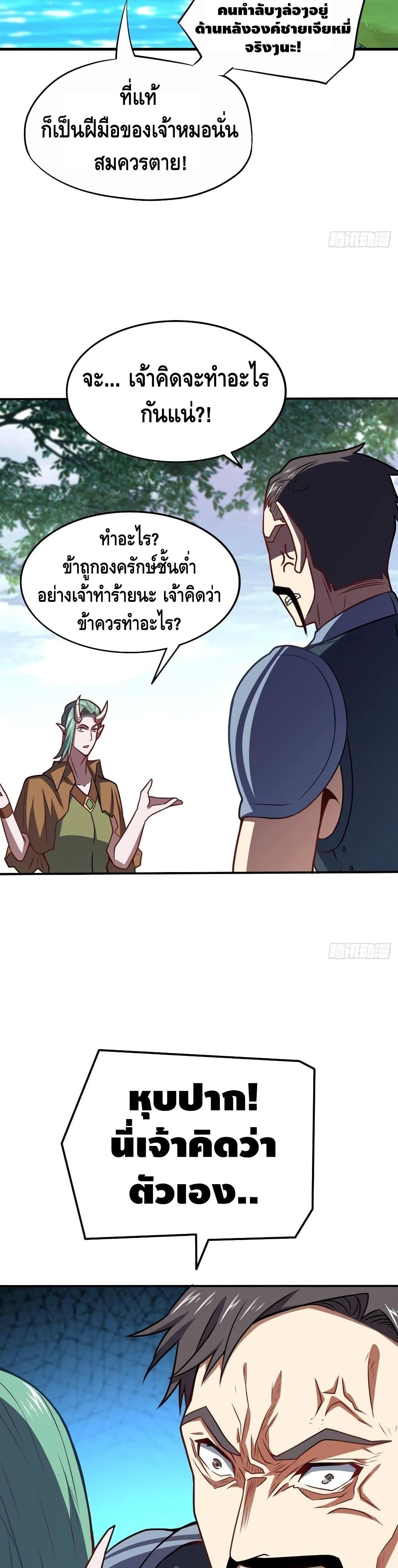 Manga-lc-com อ่านมังงะ อ่านการ์ตูน ออนไลน์ ฟรี HighEnergyStr ตอนที่ 1 2 3 4 5 6 7 8 9 10 11 12 13 14 ฟรี ไม่มีโฆษณา Manga-lc - อ่าน มังงะ อ่าน การ์ตูน ออนไลน์ อ่านมังงะ ฟรี