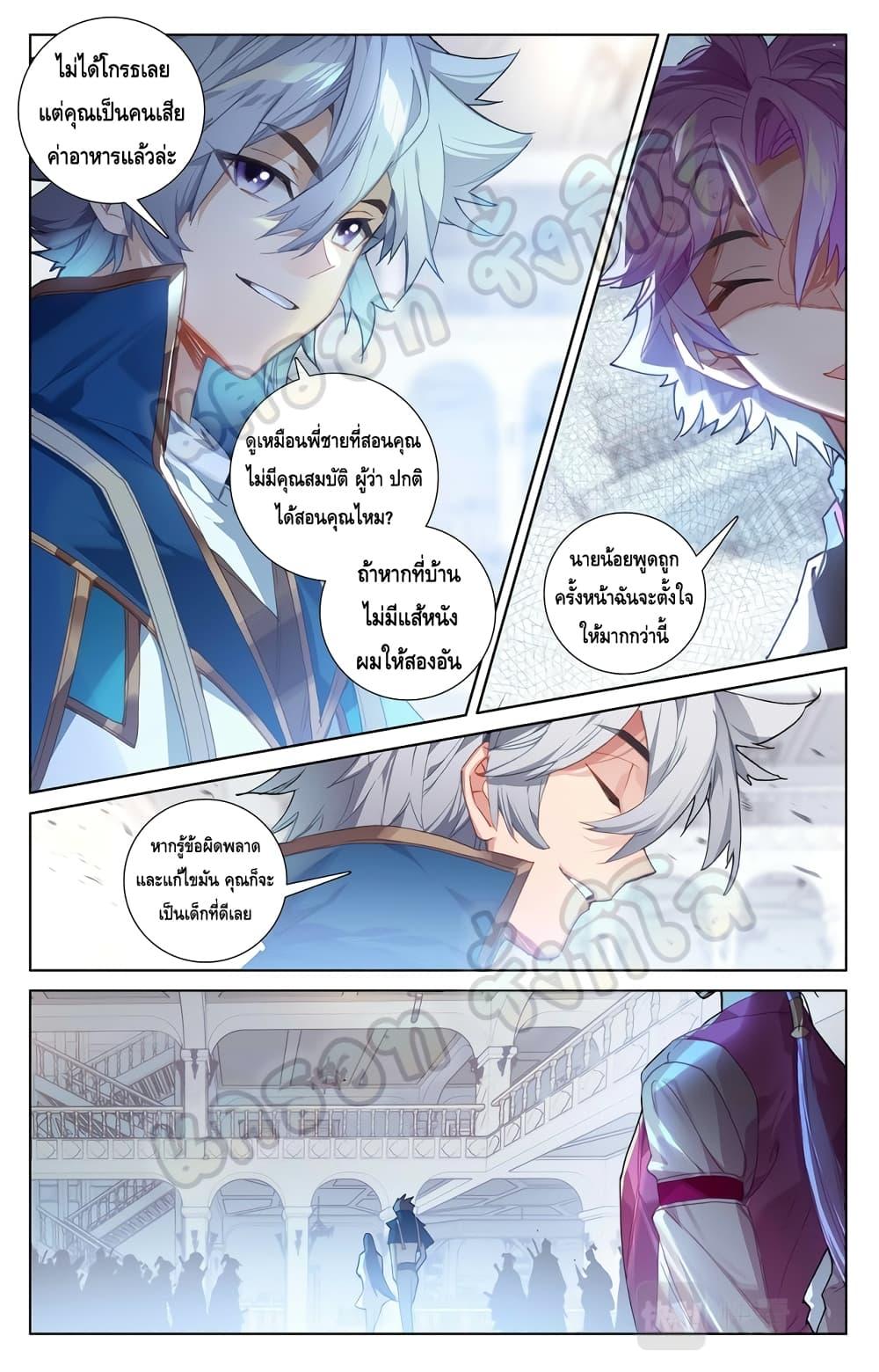 Manga-lc-com อ่านมังงะ อ่านการ์ตูน ออนไลน์ ฟรี Absolute Resonance ตอนที่ 1 2 3 4 5 6 7 8 9 10 11 12 13 14 ฟรี ไม่มีโฆษณา Manga-lc - อ่าน มังงะ อ่าน การ์ตูน ออนไลน์ อ่านมังงะ ฟรี