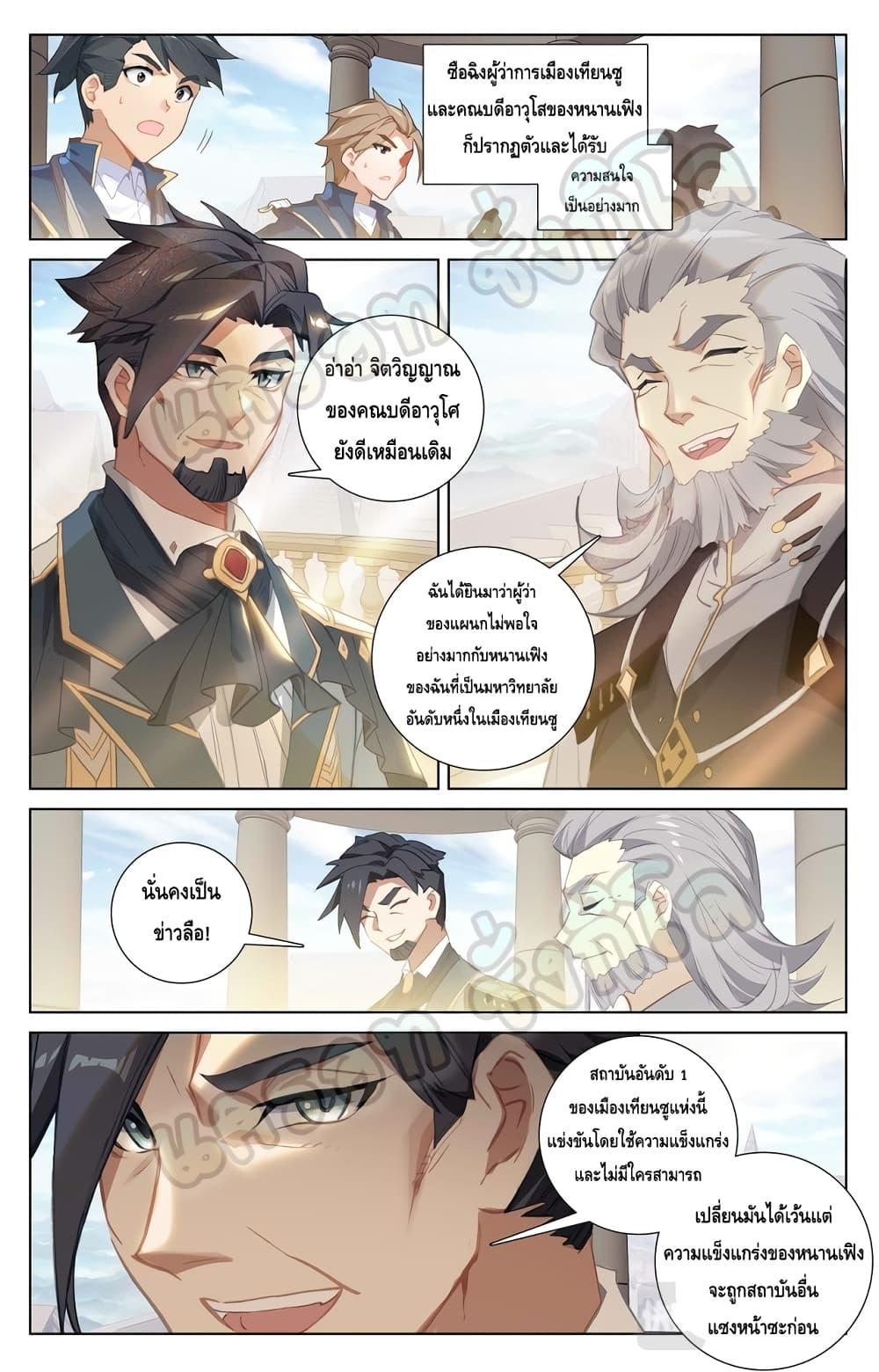 Manga-lc-com อ่านมังงะ อ่านการ์ตูน ออนไลน์ ฟรี Absolute Resonance ตอนที่ 1 2 3 4 5 6 7 8 9 10 11 12 13 14 ฟรี ไม่มีโฆษณา Manga-lc - อ่าน มังงะ อ่าน การ์ตูน ออนไลน์ อ่านมังงะ ฟรี