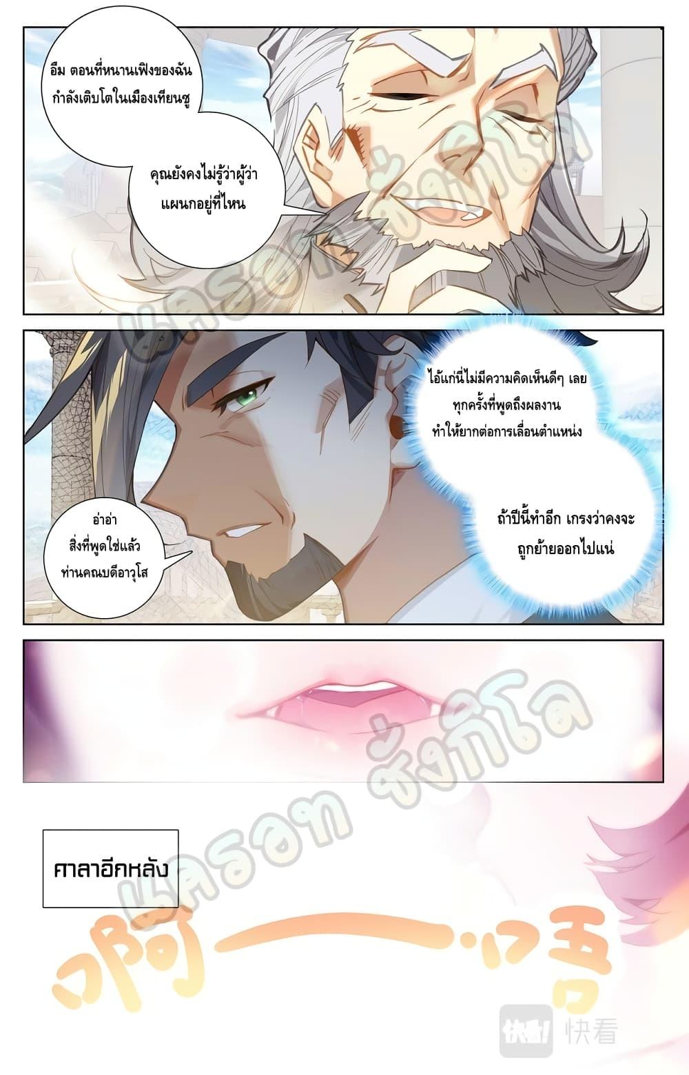 Manga-lc-com อ่านมังงะ อ่านการ์ตูน ออนไลน์ ฟรี Absolute Resonance ตอนที่ 1 2 3 4 5 6 7 8 9 10 11 12 13 14 ฟรี ไม่มีโฆษณา Manga-lc - อ่าน มังงะ อ่าน การ์ตูน ออนไลน์ อ่านมังงะ ฟรี