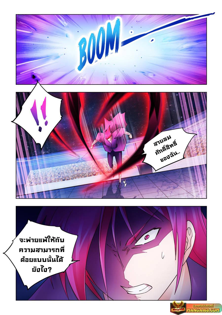 Manga-lc-com อ่านมังงะ อ่านการ์ตูน ออนไลน์ ฟรี Battle Frenzy ตอนที่ 1 2 3 4 5 6 7 8 9 10 11 12 13 14 ฟรี ไม่มีโฆษณา Manga-lc - อ่าน มังงะ อ่าน การ์ตูน ออนไลน์ อ่านมังงะ ฟรี