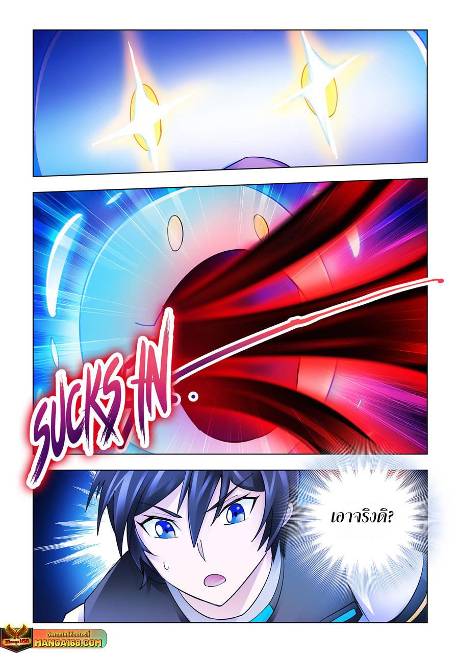 Manga-lc-com อ่านมังงะ อ่านการ์ตูน ออนไลน์ ฟรี Battle Frenzy ตอนที่ 1 2 3 4 5 6 7 8 9 10 11 12 13 14 ฟรี ไม่มีโฆษณา Manga-lc - อ่าน มังงะ อ่าน การ์ตูน ออนไลน์ อ่านมังงะ ฟรี