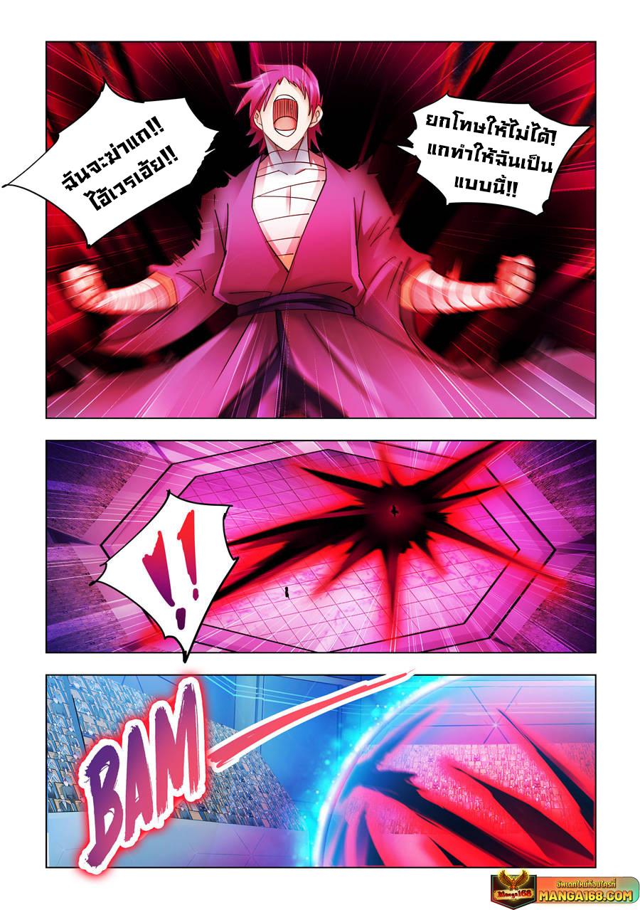 Manga-lc-com อ่านมังงะ อ่านการ์ตูน ออนไลน์ ฟรี Battle Frenzy ตอนที่ 1 2 3 4 5 6 7 8 9 10 11 12 13 14 ฟรี ไม่มีโฆษณา Manga-lc - อ่าน มังงะ อ่าน การ์ตูน ออนไลน์ อ่านมังงะ ฟรี