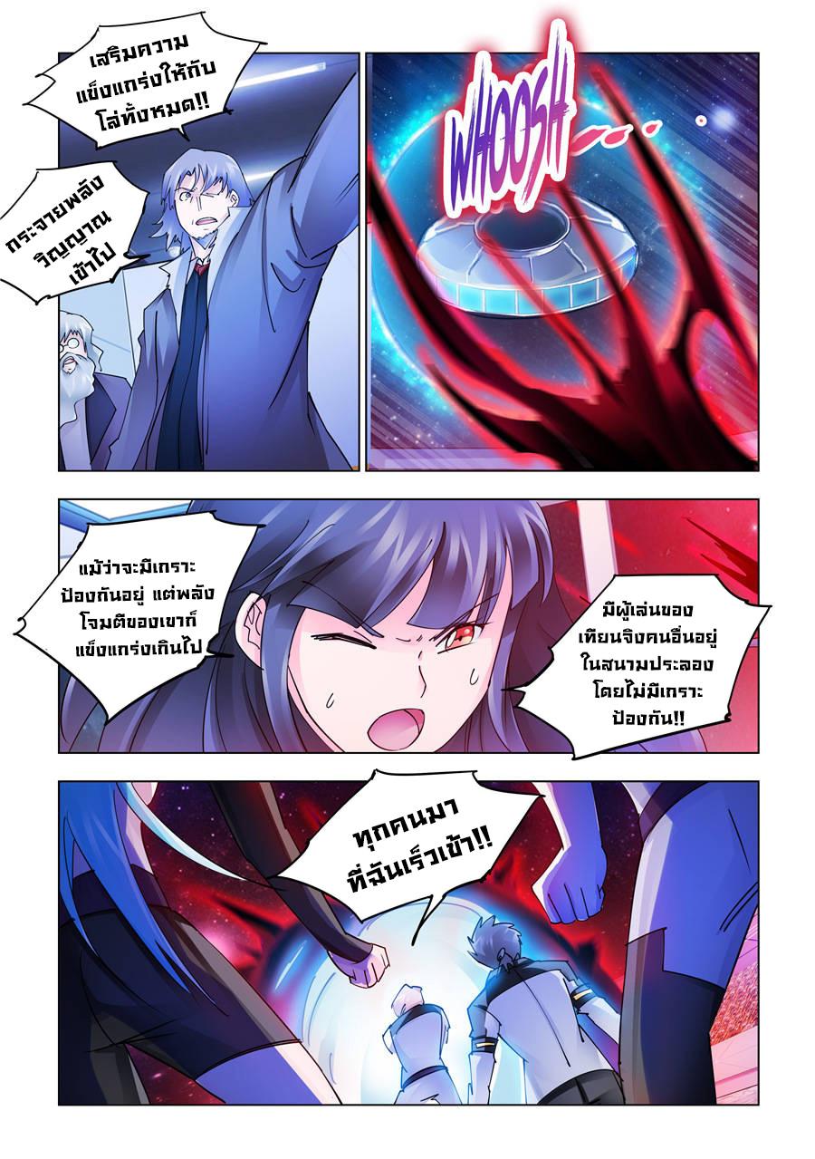 Manga-lc-com อ่านมังงะ อ่านการ์ตูน ออนไลน์ ฟรี Battle Frenzy ตอนที่ 1 2 3 4 5 6 7 8 9 10 11 12 13 14 ฟรี ไม่มีโฆษณา Manga-lc - อ่าน มังงะ อ่าน การ์ตูน ออนไลน์ อ่านมังงะ ฟรี