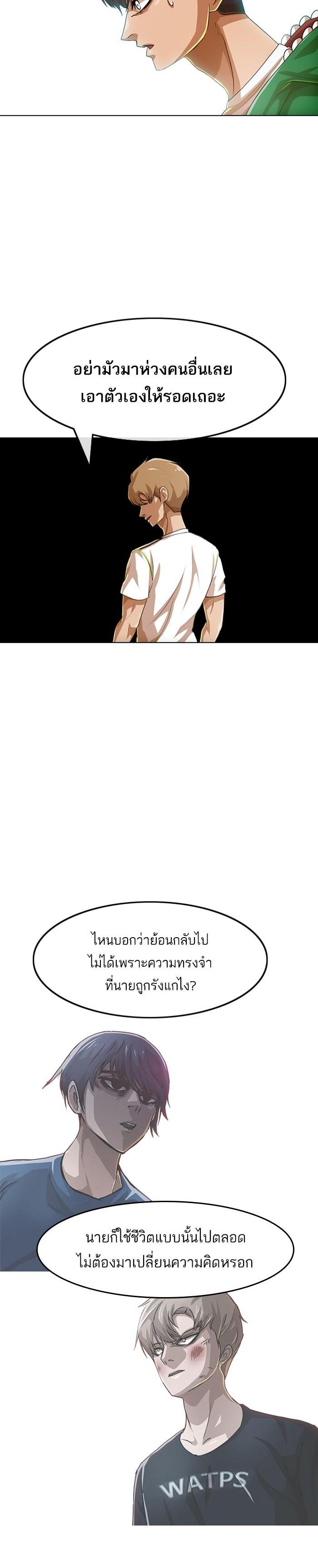 Manga-lc-com อ่านมังงะ อ่านการ์ตูน ออนไลน์ ฟรี Random Chat สาวจากแรนดอมแชต ตอนที่ 1 2 3 4 5 6 7 8 9 10 11 12 13 14 ฟรี ไม่มีโฆษณา Manga-lc - อ่าน มังงะ อ่าน การ์ตูน ออนไลน์ อ่านมังงะ ฟรี