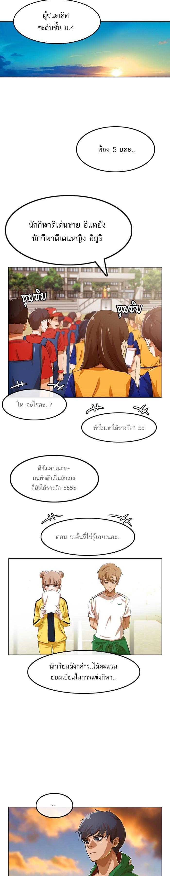 Manga-lc-com อ่านมังงะ อ่านการ์ตูน ออนไลน์ ฟรี Random Chat สาวจากแรนดอมแชต ตอนที่ 1 2 3 4 5 6 7 8 9 10 11 12 13 14 ฟรี ไม่มีโฆษณา Manga-lc - อ่าน มังงะ อ่าน การ์ตูน ออนไลน์ อ่านมังงะ ฟรี