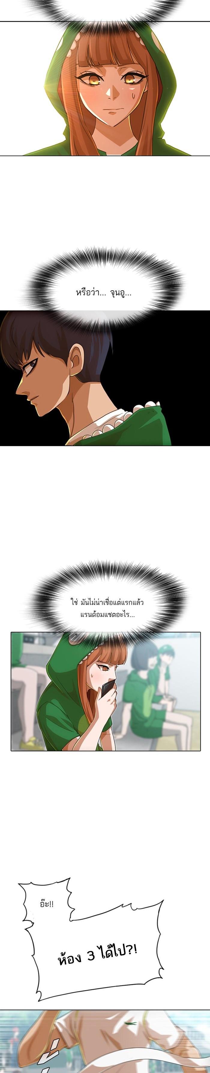 Manga-lc-com อ่านมังงะ อ่านการ์ตูน ออนไลน์ ฟรี Random Chat สาวจากแรนดอมแชต ตอนที่ 1 2 3 4 5 6 7 8 9 10 11 12 13 14 ฟรี ไม่มีโฆษณา Manga-lc - อ่าน มังงะ อ่าน การ์ตูน ออนไลน์ อ่านมังงะ ฟรี