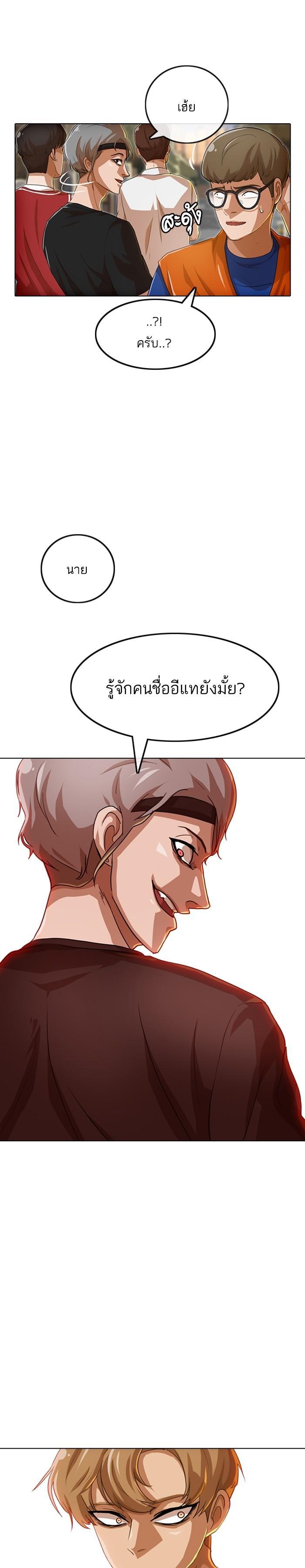 Manga-lc-com อ่านมังงะ อ่านการ์ตูน ออนไลน์ ฟรี Random Chat สาวจากแรนดอมแชต ตอนที่ 1 2 3 4 5 6 7 8 9 10 11 12 13 14 ฟรี ไม่มีโฆษณา Manga-lc - อ่าน มังงะ อ่าน การ์ตูน ออนไลน์ อ่านมังงะ ฟรี