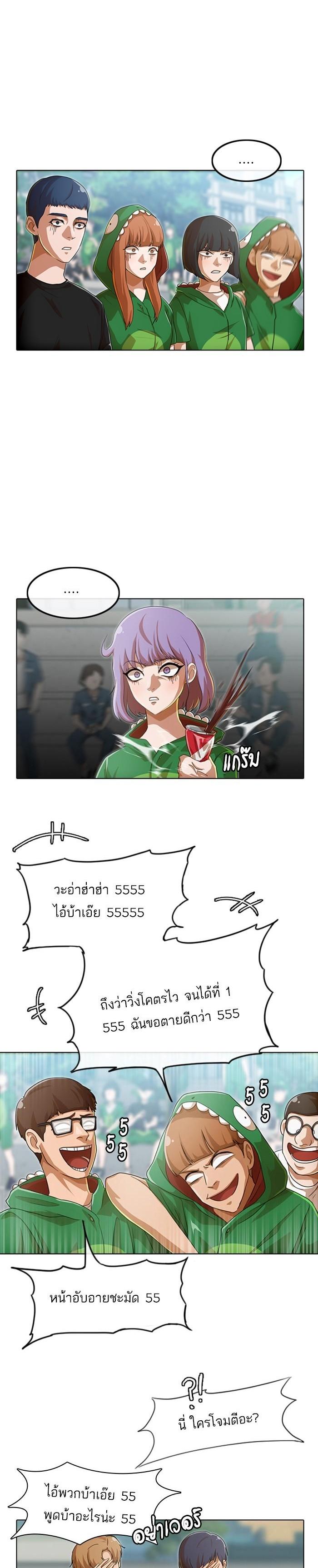 Manga-lc-com อ่านมังงะ อ่านการ์ตูน ออนไลน์ ฟรี Random Chat สาวจากแรนดอมแชต ตอนที่ 1 2 3 4 5 6 7 8 9 10 11 12 13 14 ฟรี ไม่มีโฆษณา Manga-lc - อ่าน มังงะ อ่าน การ์ตูน ออนไลน์ อ่านมังงะ ฟรี