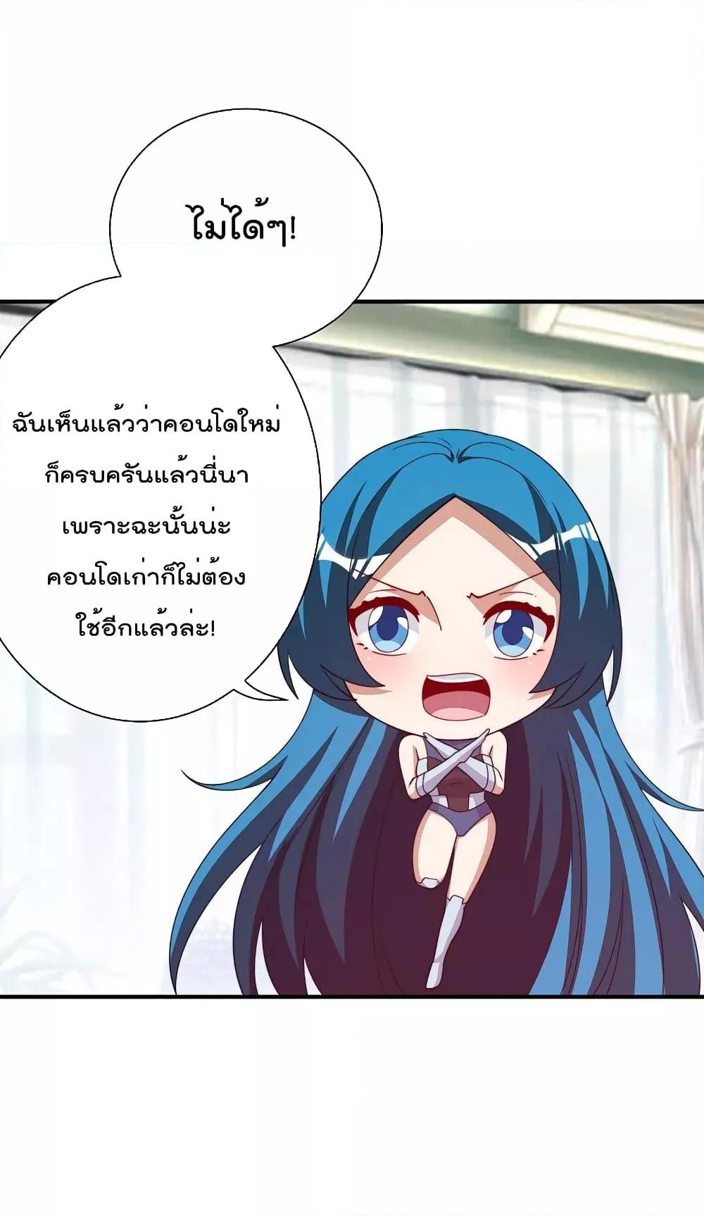 Manga-lc-com อ่านมังงะ อ่านการ์ตูน ออนไลน์ ฟรี I am The Richest in The World – ข้านี่แหละจะรวยที่สุดในโลก! ตอนที่ 1 2 3 4 5 6 7 8 9 10 11 12 13 14 ฟรี ไม่มีโฆษณา Manga-lc - อ่าน มังงะ อ่าน การ์ตูน ออนไลน์ อ่านมังงะ ฟรี