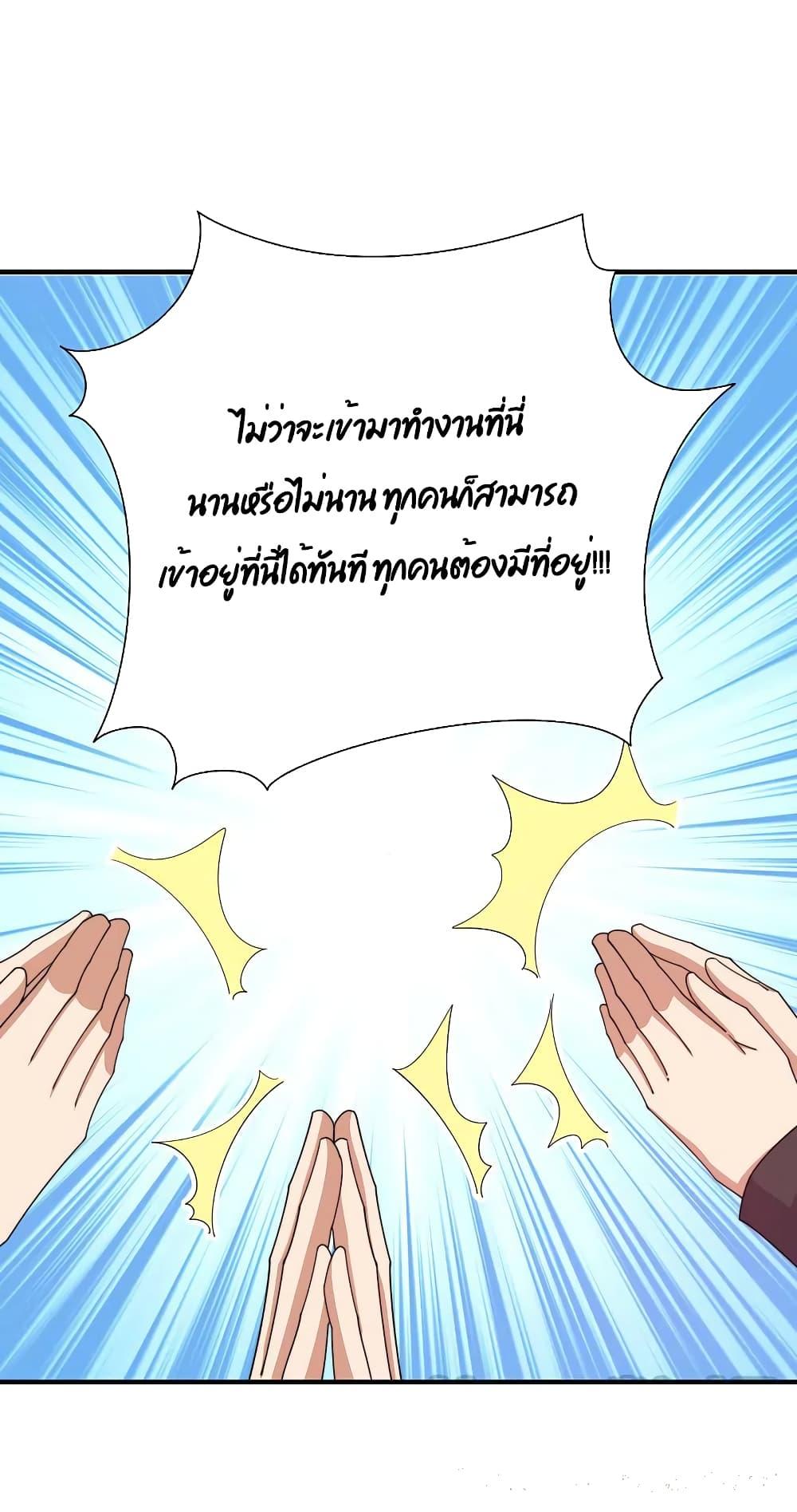 Manga-lc-com อ่านมังงะ อ่านการ์ตูน ออนไลน์ ฟรี I am The Richest in The World – ข้านี่แหละจะรวยที่สุดในโลก! ตอนที่ 1 2 3 4 5 6 7 8 9 10 11 12 13 14 ฟรี ไม่มีโฆษณา Manga-lc - อ่าน มังงะ อ่าน การ์ตูน ออนไลน์ อ่านมังงะ ฟรี