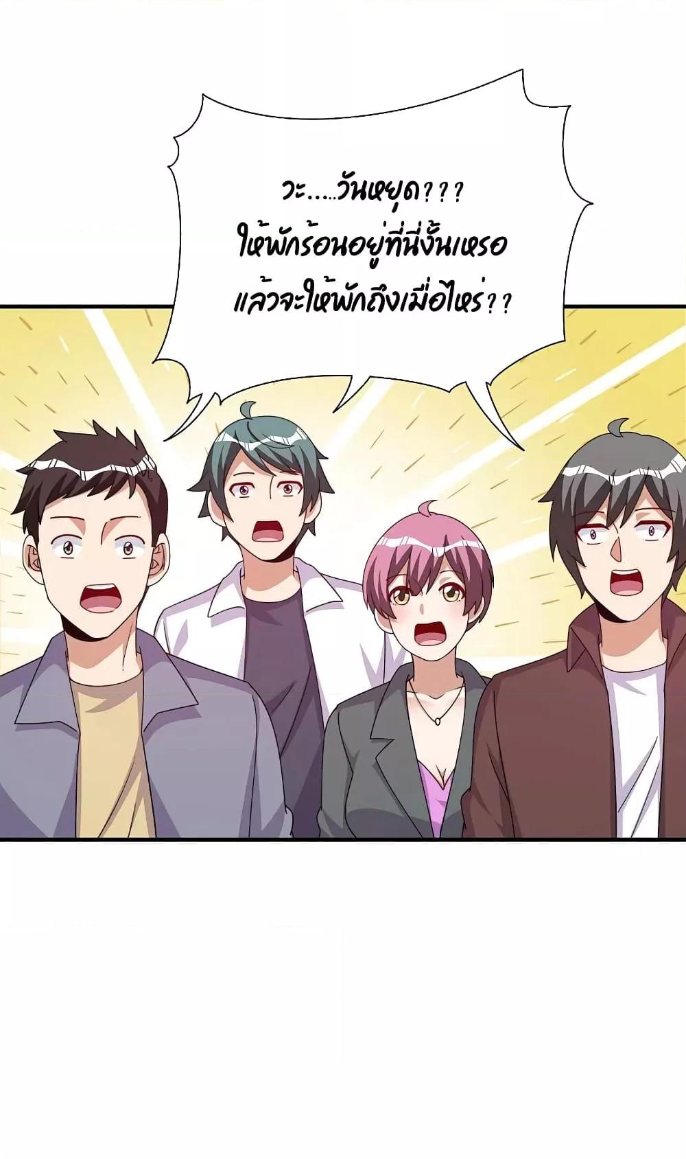 Manga-lc-com อ่านมังงะ อ่านการ์ตูน ออนไลน์ ฟรี I am The Richest in The World – ข้านี่แหละจะรวยที่สุดในโลก! ตอนที่ 1 2 3 4 5 6 7 8 9 10 11 12 13 14 ฟรี ไม่มีโฆษณา Manga-lc - อ่าน มังงะ อ่าน การ์ตูน ออนไลน์ อ่านมังงะ ฟรี