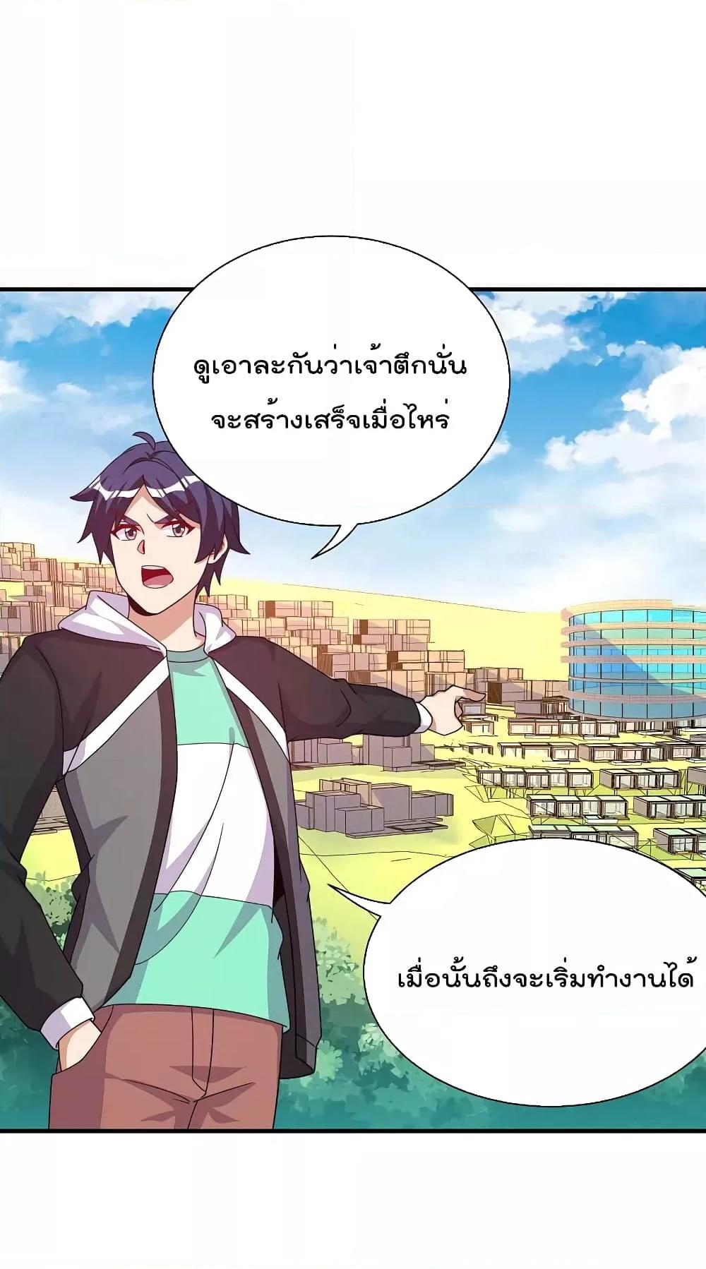 Manga-lc-com อ่านมังงะ อ่านการ์ตูน ออนไลน์ ฟรี I am The Richest in The World – ข้านี่แหละจะรวยที่สุดในโลก! ตอนที่ 1 2 3 4 5 6 7 8 9 10 11 12 13 14 ฟรี ไม่มีโฆษณา Manga-lc - อ่าน มังงะ อ่าน การ์ตูน ออนไลน์ อ่านมังงะ ฟรี