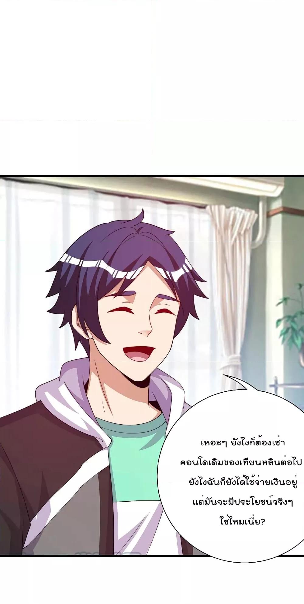Manga-lc-com อ่านมังงะ อ่านการ์ตูน ออนไลน์ ฟรี I am The Richest in The World – ข้านี่แหละจะรวยที่สุดในโลก! ตอนที่ 1 2 3 4 5 6 7 8 9 10 11 12 13 14 ฟรี ไม่มีโฆษณา Manga-lc - อ่าน มังงะ อ่าน การ์ตูน ออนไลน์ อ่านมังงะ ฟรี