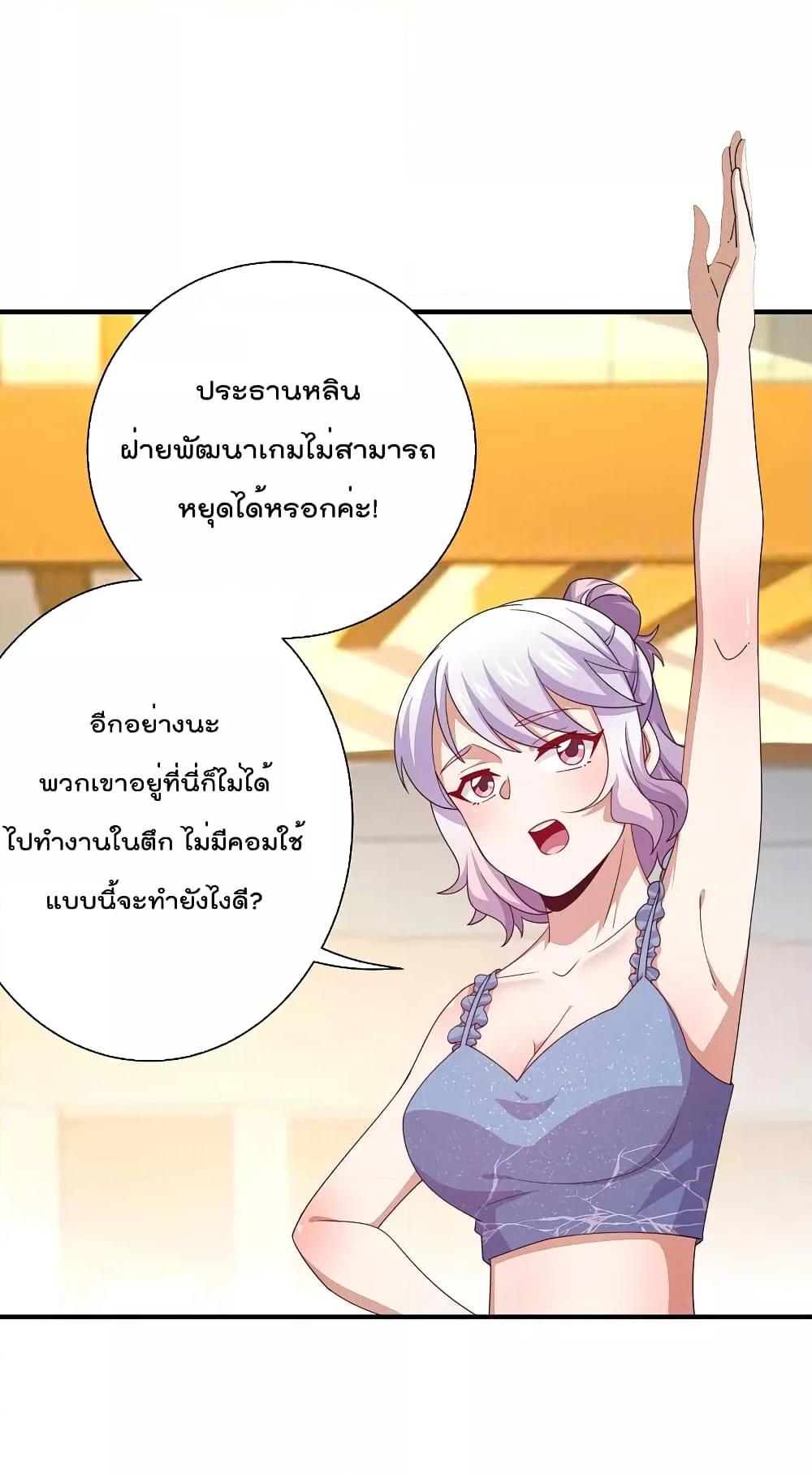 Manga-lc-com อ่านมังงะ อ่านการ์ตูน ออนไลน์ ฟรี I am The Richest in The World – ข้านี่แหละจะรวยที่สุดในโลก! ตอนที่ 1 2 3 4 5 6 7 8 9 10 11 12 13 14 ฟรี ไม่มีโฆษณา Manga-lc - อ่าน มังงะ อ่าน การ์ตูน ออนไลน์ อ่านมังงะ ฟรี