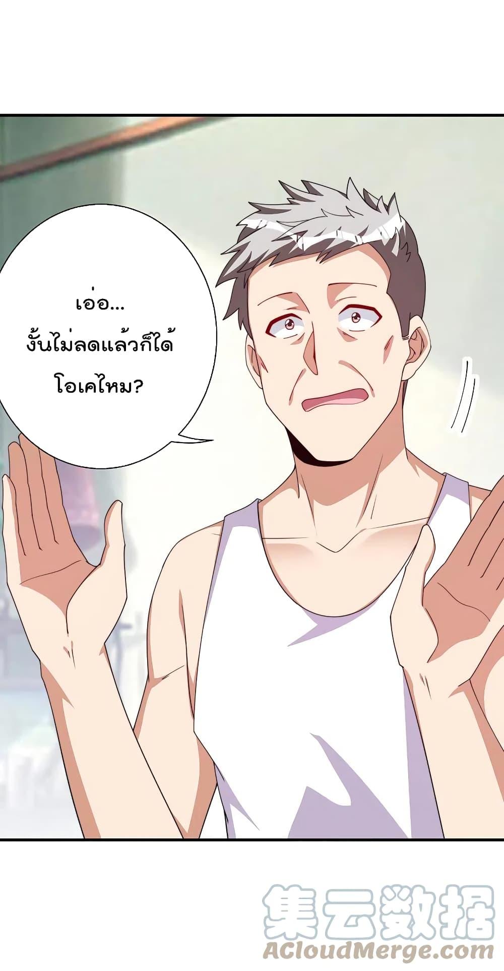 Manga-lc-com อ่านมังงะ อ่านการ์ตูน ออนไลน์ ฟรี I am The Richest in The World – ข้านี่แหละจะรวยที่สุดในโลก! ตอนที่ 1 2 3 4 5 6 7 8 9 10 11 12 13 14 ฟรี ไม่มีโฆษณา Manga-lc - อ่าน มังงะ อ่าน การ์ตูน ออนไลน์ อ่านมังงะ ฟรี