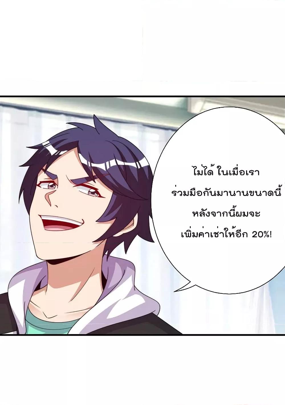 Manga-lc-com อ่านมังงะ อ่านการ์ตูน ออนไลน์ ฟรี I am The Richest in The World – ข้านี่แหละจะรวยที่สุดในโลก! ตอนที่ 1 2 3 4 5 6 7 8 9 10 11 12 13 14 ฟรี ไม่มีโฆษณา Manga-lc - อ่าน มังงะ อ่าน การ์ตูน ออนไลน์ อ่านมังงะ ฟรี