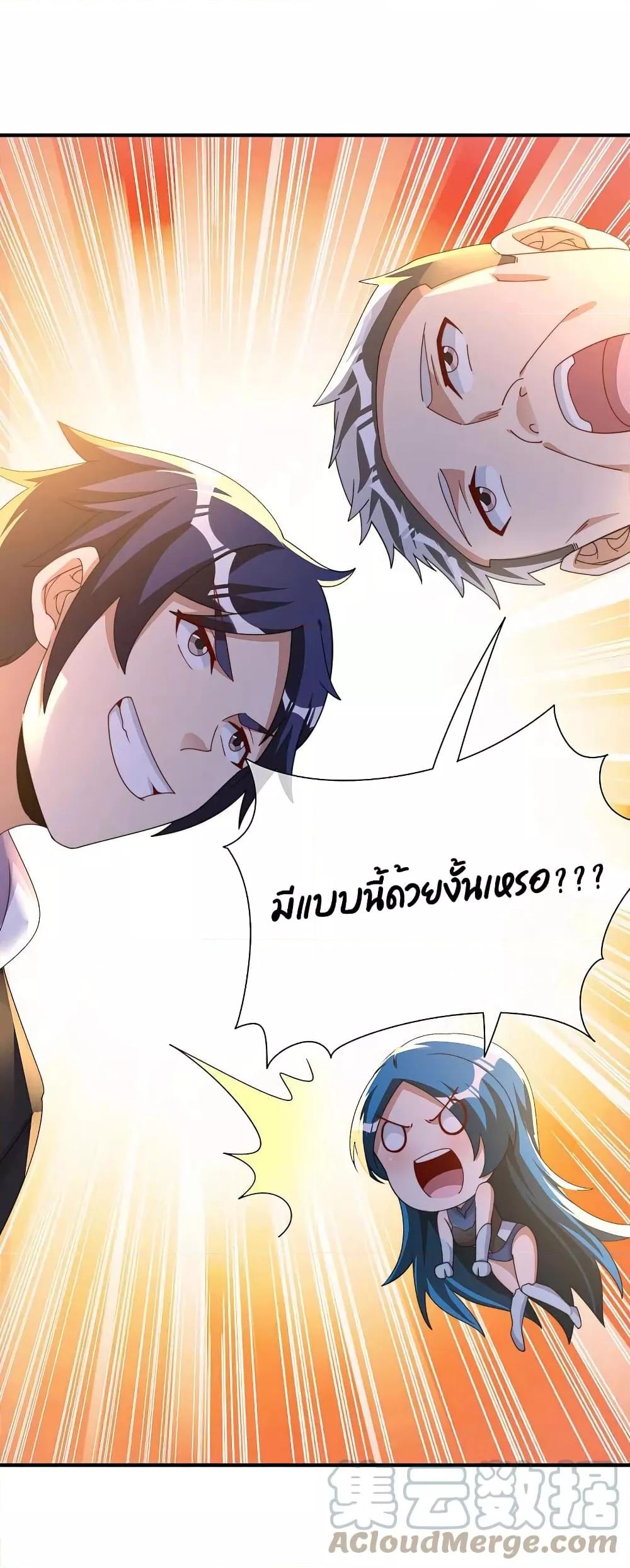 Manga-lc-com อ่านมังงะ อ่านการ์ตูน ออนไลน์ ฟรี I am The Richest in The World – ข้านี่แหละจะรวยที่สุดในโลก! ตอนที่ 1 2 3 4 5 6 7 8 9 10 11 12 13 14 ฟรี ไม่มีโฆษณา Manga-lc - อ่าน มังงะ อ่าน การ์ตูน ออนไลน์ อ่านมังงะ ฟรี