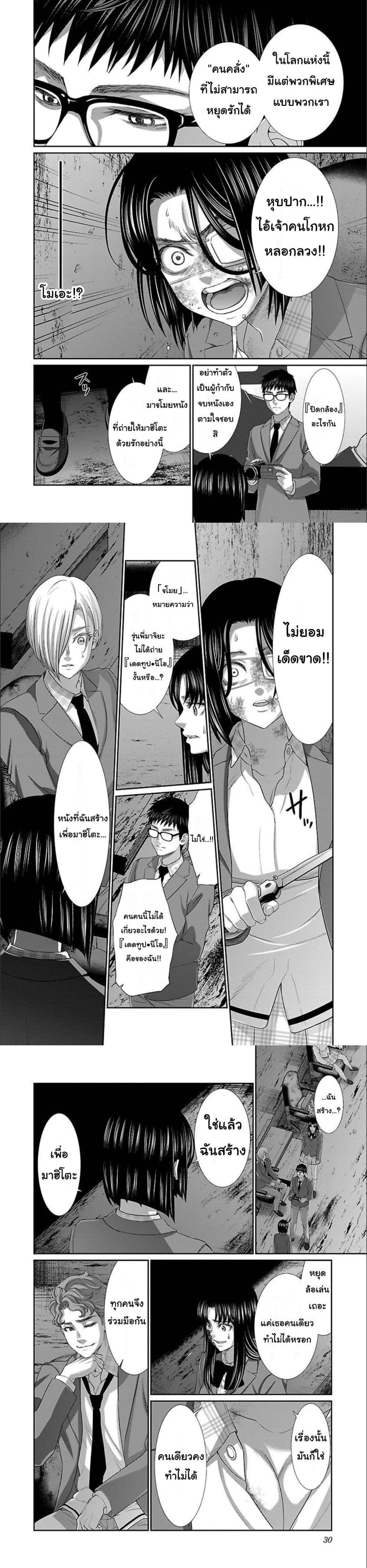 Manga-lc-com อ่านมังงะ อ่านการ์ตูน ออนไลน์ ฟรี Dead Tube ตอนที่ 1 2 3 4 5 6 7 8 9 10 11 12 13 14 ฟรี ไม่มีโฆษณา Manga-lc - อ่าน มังงะ อ่าน การ์ตูน ออนไลน์ อ่านมังงะ ฟรี