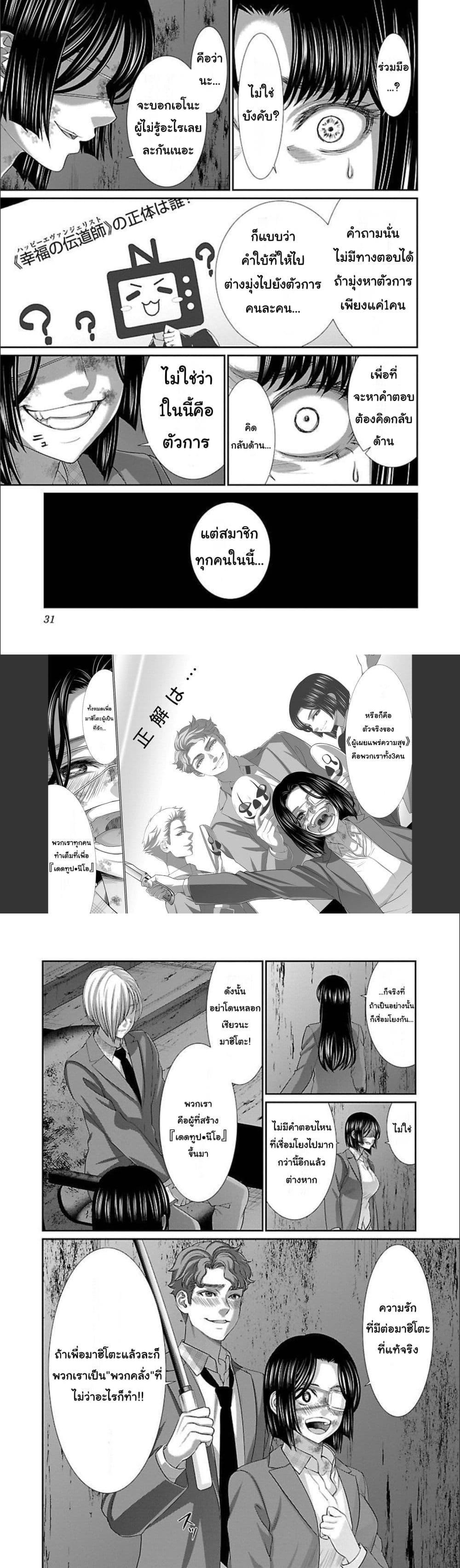 Manga-lc-com อ่านมังงะ อ่านการ์ตูน ออนไลน์ ฟรี Dead Tube ตอนที่ 1 2 3 4 5 6 7 8 9 10 11 12 13 14 ฟรี ไม่มีโฆษณา Manga-lc - อ่าน มังงะ อ่าน การ์ตูน ออนไลน์ อ่านมังงะ ฟรี
