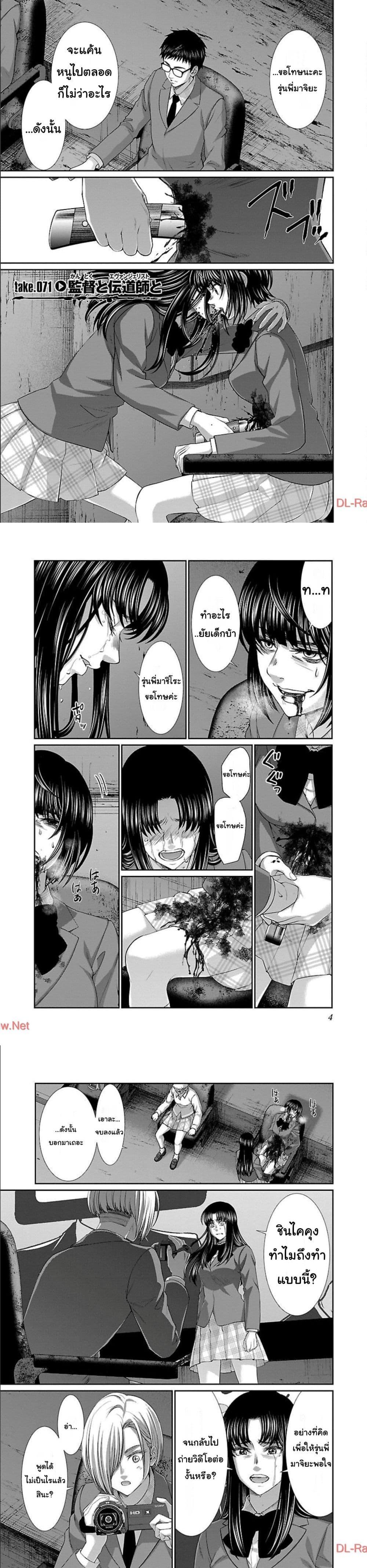 Manga-lc-com อ่านมังงะ อ่านการ์ตูน ออนไลน์ ฟรี Dead Tube ตอนที่ 1 2 3 4 5 6 7 8 9 10 11 12 13 14 ฟรี ไม่มีโฆษณา Manga-lc - อ่าน มังงะ อ่าน การ์ตูน ออนไลน์ อ่านมังงะ ฟรี