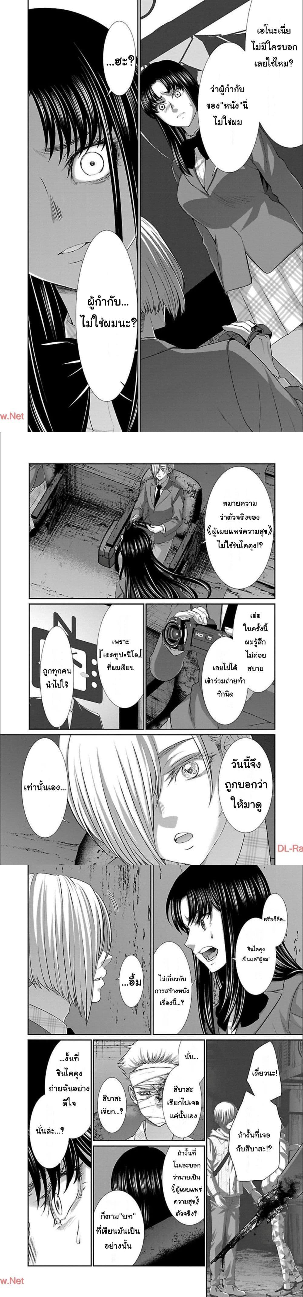Manga-lc-com อ่านมังงะ อ่านการ์ตูน ออนไลน์ ฟรี Dead Tube ตอนที่ 1 2 3 4 5 6 7 8 9 10 11 12 13 14 ฟรี ไม่มีโฆษณา Manga-lc - อ่าน มังงะ อ่าน การ์ตูน ออนไลน์ อ่านมังงะ ฟรี
