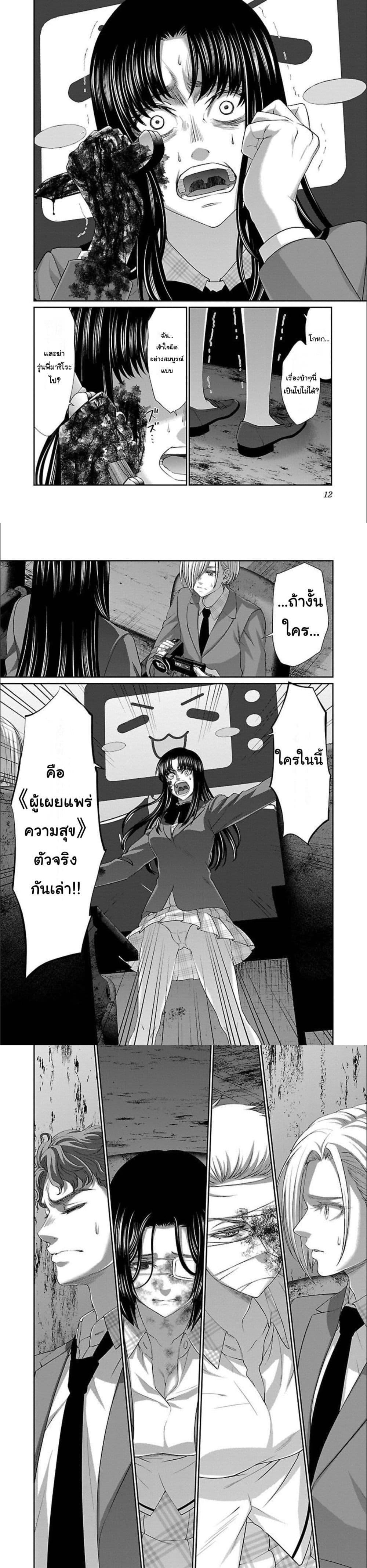 Manga-lc-com อ่านมังงะ อ่านการ์ตูน ออนไลน์ ฟรี Dead Tube ตอนที่ 1 2 3 4 5 6 7 8 9 10 11 12 13 14 ฟรี ไม่มีโฆษณา Manga-lc - อ่าน มังงะ อ่าน การ์ตูน ออนไลน์ อ่านมังงะ ฟรี