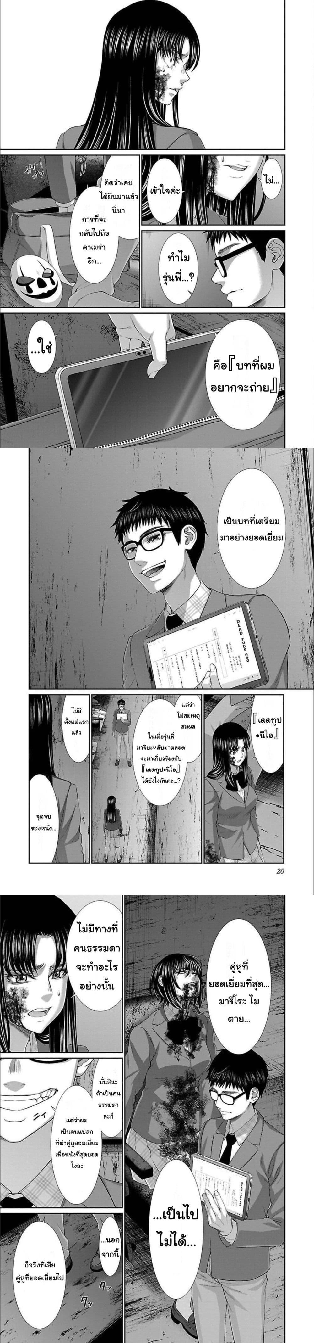 Manga-lc-com อ่านมังงะ อ่านการ์ตูน ออนไลน์ ฟรี Dead Tube ตอนที่ 1 2 3 4 5 6 7 8 9 10 11 12 13 14 ฟรี ไม่มีโฆษณา Manga-lc - อ่าน มังงะ อ่าน การ์ตูน ออนไลน์ อ่านมังงะ ฟรี