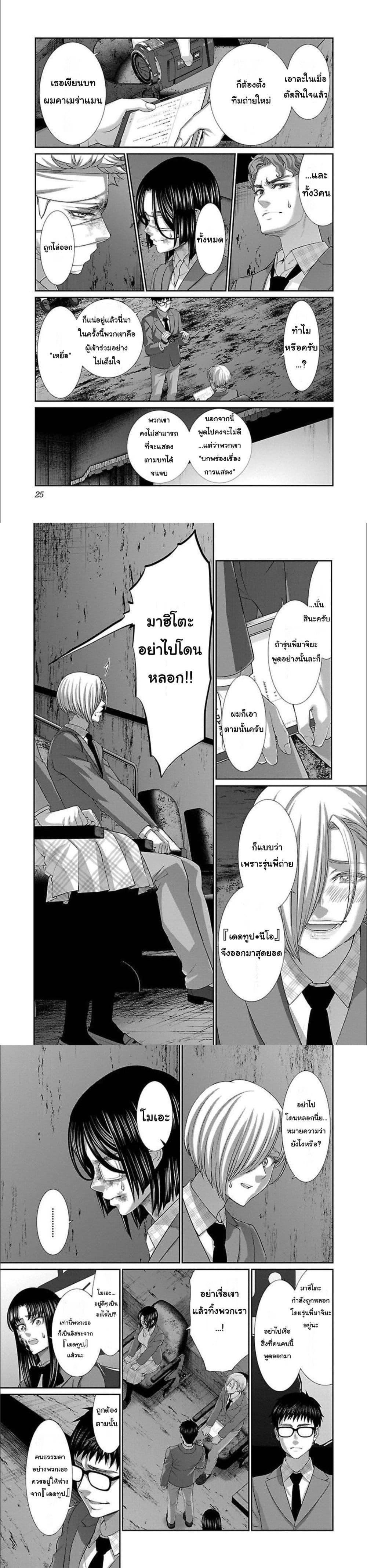 Manga-lc-com อ่านมังงะ อ่านการ์ตูน ออนไลน์ ฟรี Dead Tube ตอนที่ 1 2 3 4 5 6 7 8 9 10 11 12 13 14 ฟรี ไม่มีโฆษณา Manga-lc - อ่าน มังงะ อ่าน การ์ตูน ออนไลน์ อ่านมังงะ ฟรี