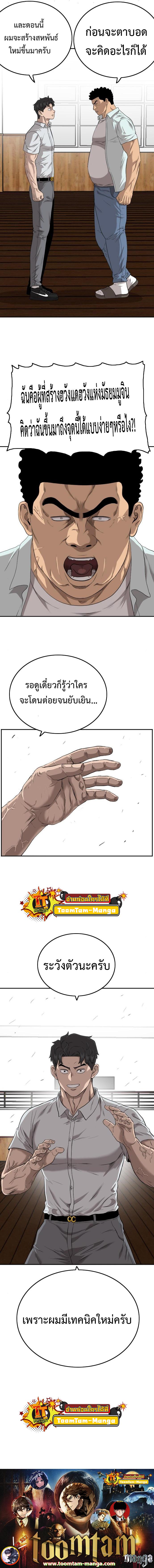 Manga-lc-com อ่านมังงะ อ่านการ์ตูน ออนไลน์ ฟรี Bad Guy ตอนที่ 1 2 3 4 5 6 7 8 9 10 11 12 13 14 ฟรี ไม่มีโฆษณา Manga-lc - อ่าน มังงะ อ่าน การ์ตูน ออนไลน์ อ่านมังงะ ฟรี