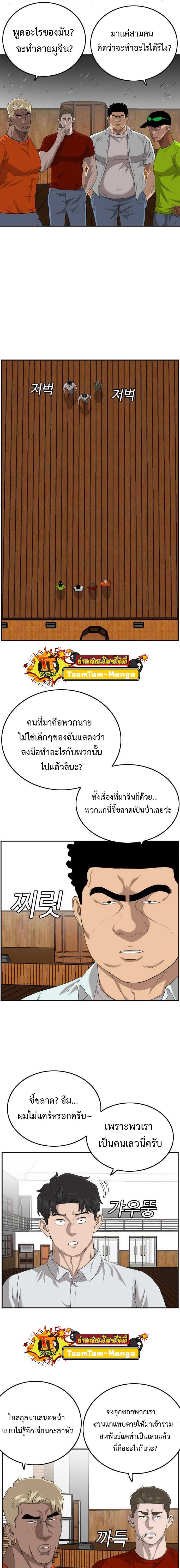 Manga-lc-com อ่านมังงะ อ่านการ์ตูน ออนไลน์ ฟรี Bad Guy ตอนที่ 1 2 3 4 5 6 7 8 9 10 11 12 13 14 ฟรี ไม่มีโฆษณา Manga-lc - อ่าน มังงะ อ่าน การ์ตูน ออนไลน์ อ่านมังงะ ฟรี