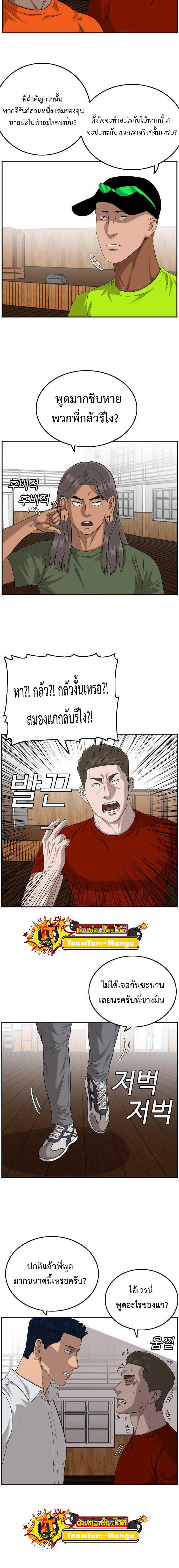 Manga-lc-com อ่านมังงะ อ่านการ์ตูน ออนไลน์ ฟรี Bad Guy ตอนที่ 1 2 3 4 5 6 7 8 9 10 11 12 13 14 ฟรี ไม่มีโฆษณา Manga-lc - อ่าน มังงะ อ่าน การ์ตูน ออนไลน์ อ่านมังงะ ฟรี