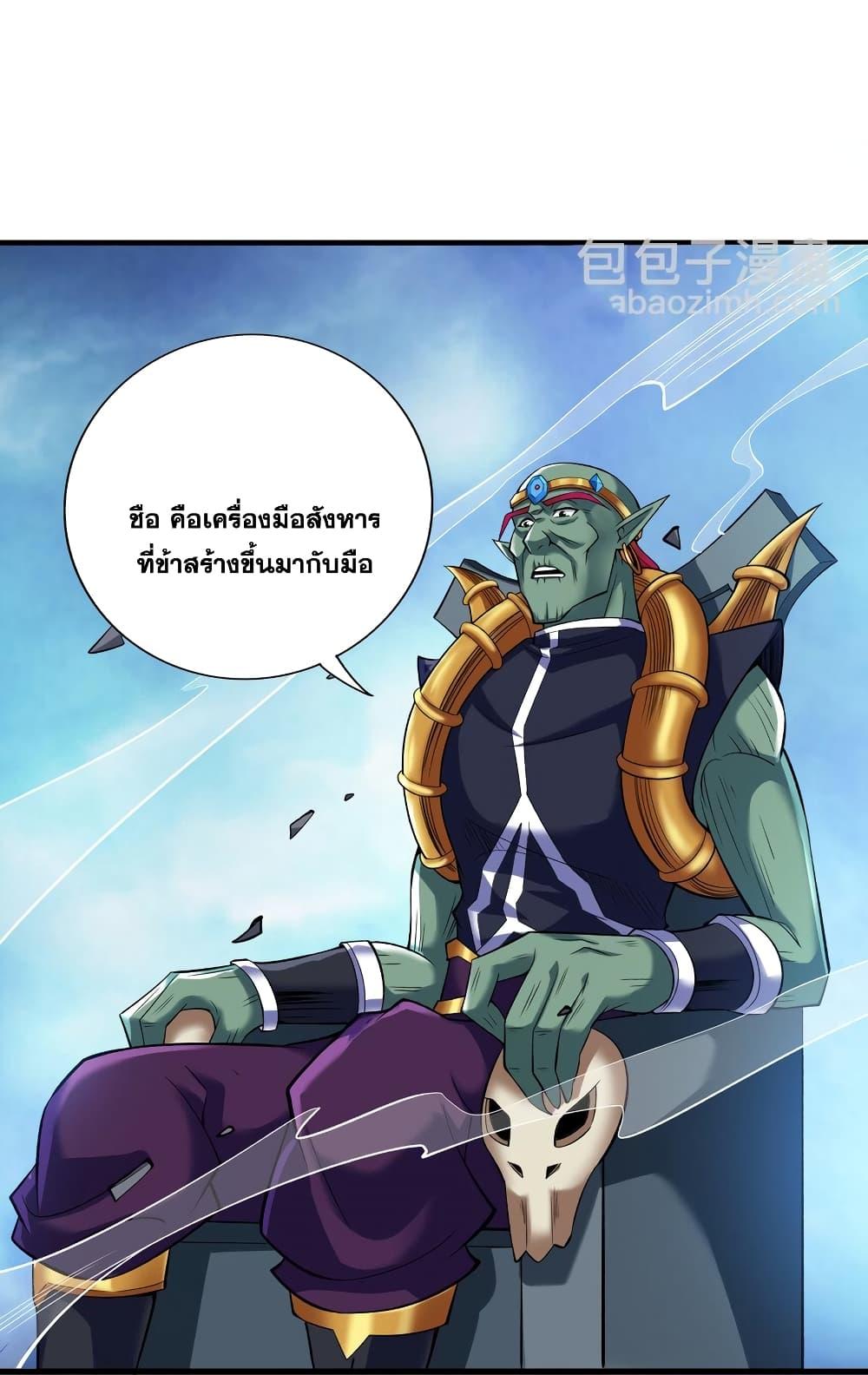 Manga-lc-com อ่านมังงะ อ่านการ์ตูน ออนไลน์ ฟรี I Lived In Seclusion For 100,000 Years ตอนที่ 1 2 3 4 5 6 7 8 9 10 11 12 13 14 ฟรี ไม่มีโฆษณา Manga-lc - อ่าน มังงะ อ่าน การ์ตูน ออนไลน์ อ่านมังงะ ฟรี