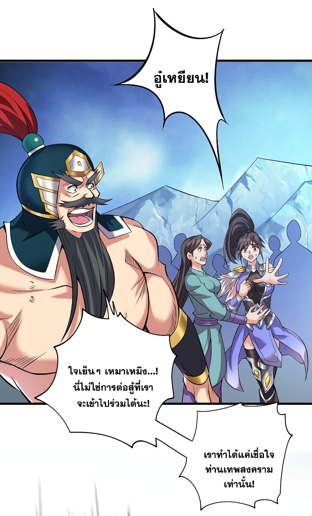 Manga-lc-com อ่านมังงะ อ่านการ์ตูน ออนไลน์ ฟรี I Lived In Seclusion For 100,000 Years ตอนที่ 1 2 3 4 5 6 7 8 9 10 11 12 13 14 ฟรี ไม่มีโฆษณา Manga-lc - อ่าน มังงะ อ่าน การ์ตูน ออนไลน์ อ่านมังงะ ฟรี