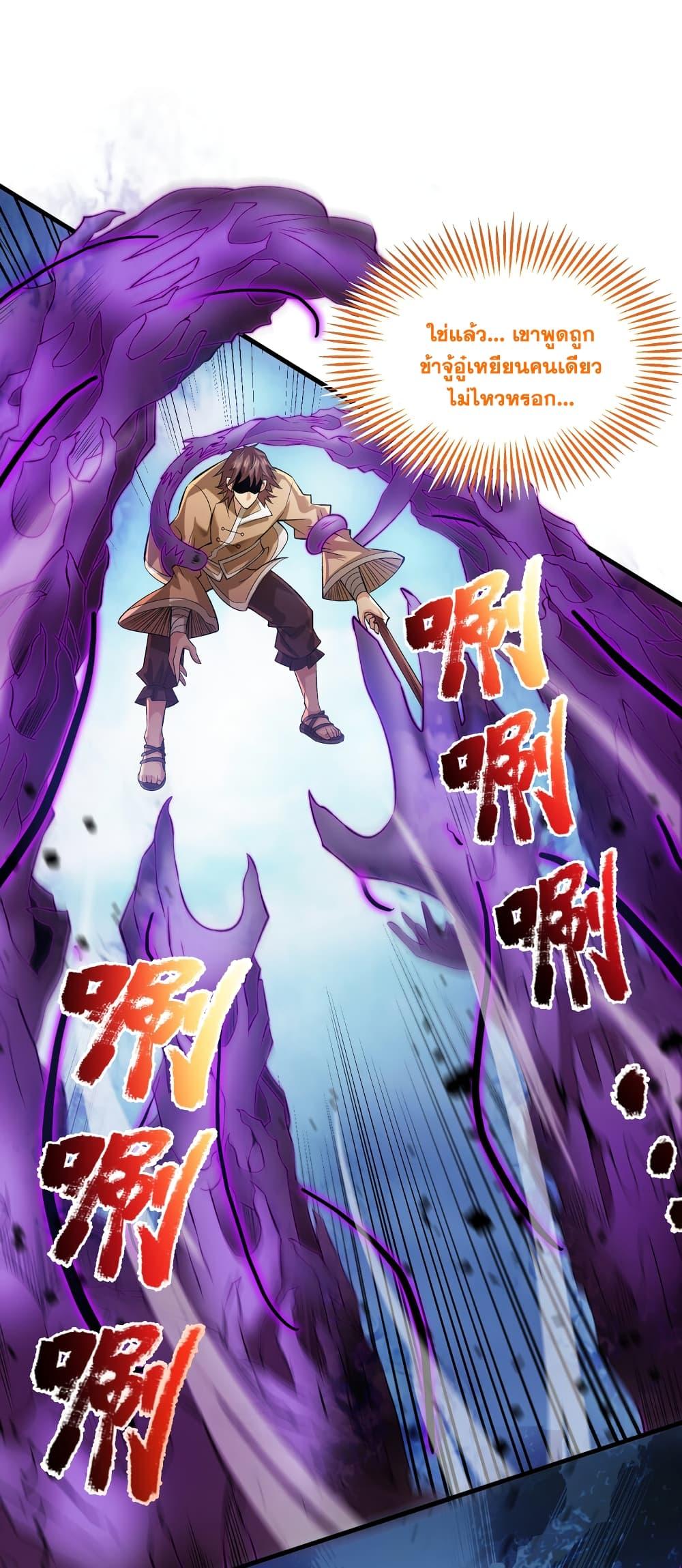 Manga-lc-com อ่านมังงะ อ่านการ์ตูน ออนไลน์ ฟรี I Lived In Seclusion For 100,000 Years ตอนที่ 1 2 3 4 5 6 7 8 9 10 11 12 13 14 ฟรี ไม่มีโฆษณา Manga-lc - อ่าน มังงะ อ่าน การ์ตูน ออนไลน์ อ่านมังงะ ฟรี