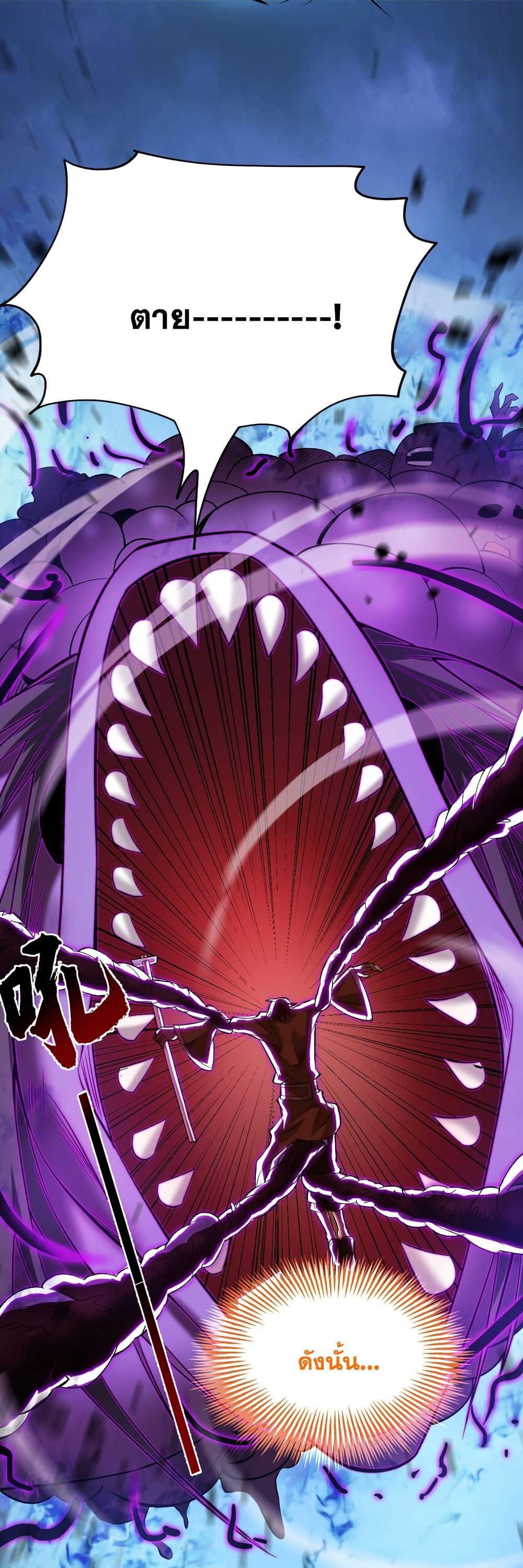 Manga-lc-com อ่านมังงะ อ่านการ์ตูน ออนไลน์ ฟรี I Lived In Seclusion For 100,000 Years ตอนที่ 1 2 3 4 5 6 7 8 9 10 11 12 13 14 ฟรี ไม่มีโฆษณา Manga-lc - อ่าน มังงะ อ่าน การ์ตูน ออนไลน์ อ่านมังงะ ฟรี