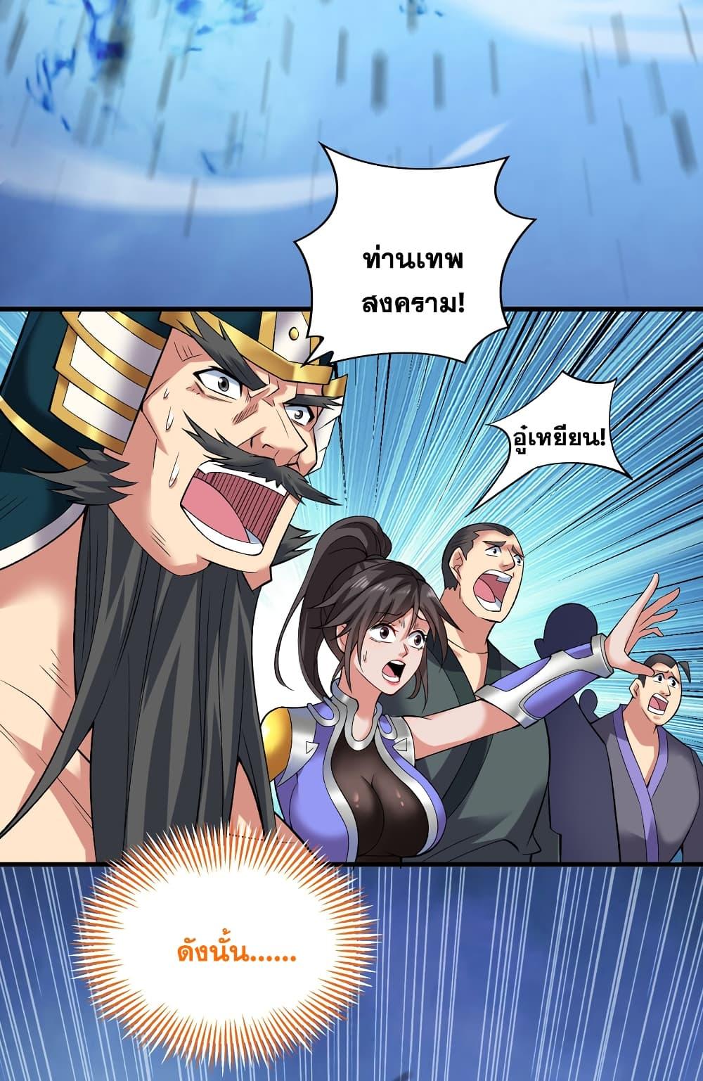 Manga-lc-com อ่านมังงะ อ่านการ์ตูน ออนไลน์ ฟรี I Lived In Seclusion For 100,000 Years ตอนที่ 1 2 3 4 5 6 7 8 9 10 11 12 13 14 ฟรี ไม่มีโฆษณา Manga-lc - อ่าน มังงะ อ่าน การ์ตูน ออนไลน์ อ่านมังงะ ฟรี