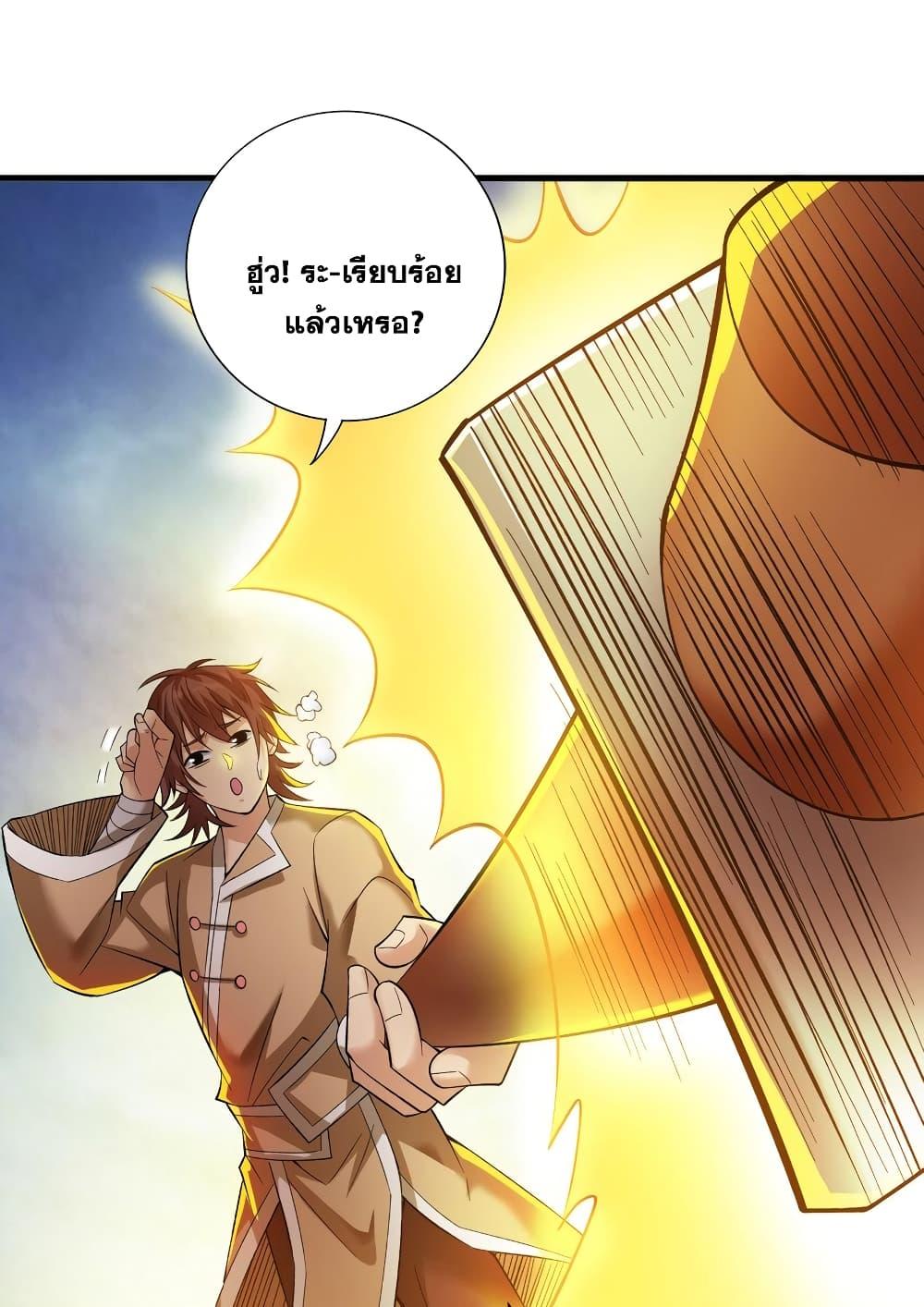 Manga-lc-com อ่านมังงะ อ่านการ์ตูน ออนไลน์ ฟรี I Lived In Seclusion For 100,000 Years ตอนที่ 1 2 3 4 5 6 7 8 9 10 11 12 13 14 ฟรี ไม่มีโฆษณา Manga-lc - อ่าน มังงะ อ่าน การ์ตูน ออนไลน์ อ่านมังงะ ฟรี