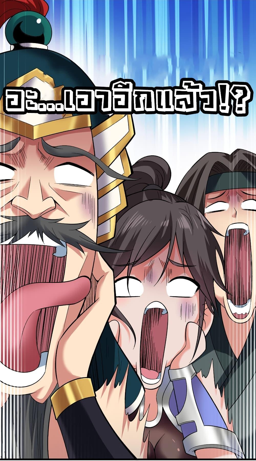 Manga-lc-com อ่านมังงะ อ่านการ์ตูน ออนไลน์ ฟรี I Lived In Seclusion For 100,000 Years ตอนที่ 1 2 3 4 5 6 7 8 9 10 11 12 13 14 ฟรี ไม่มีโฆษณา Manga-lc - อ่าน มังงะ อ่าน การ์ตูน ออนไลน์ อ่านมังงะ ฟรี