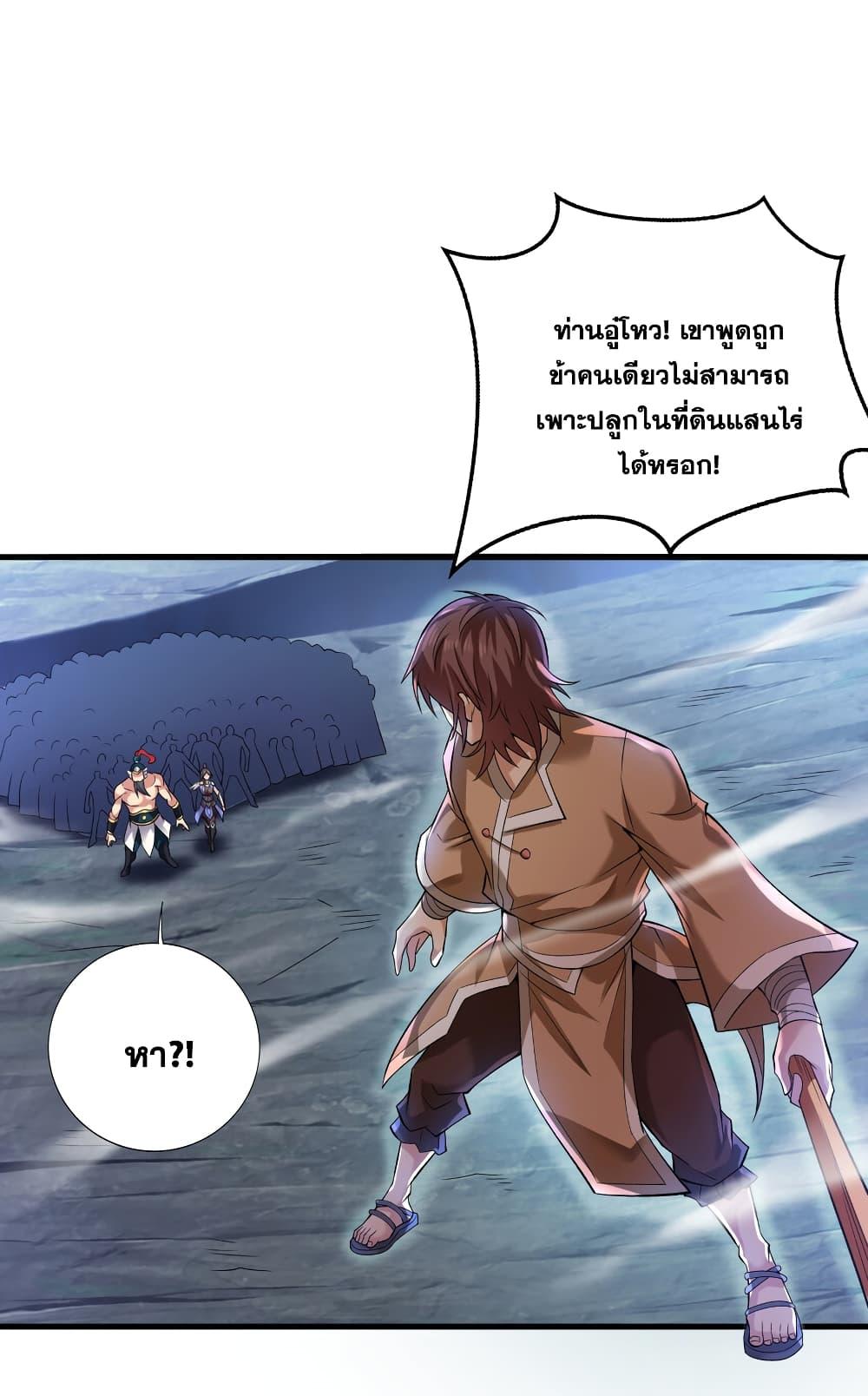 Manga-lc-com อ่านมังงะ อ่านการ์ตูน ออนไลน์ ฟรี I Lived In Seclusion For 100,000 Years ตอนที่ 1 2 3 4 5 6 7 8 9 10 11 12 13 14 ฟรี ไม่มีโฆษณา Manga-lc - อ่าน มังงะ อ่าน การ์ตูน ออนไลน์ อ่านมังงะ ฟรี