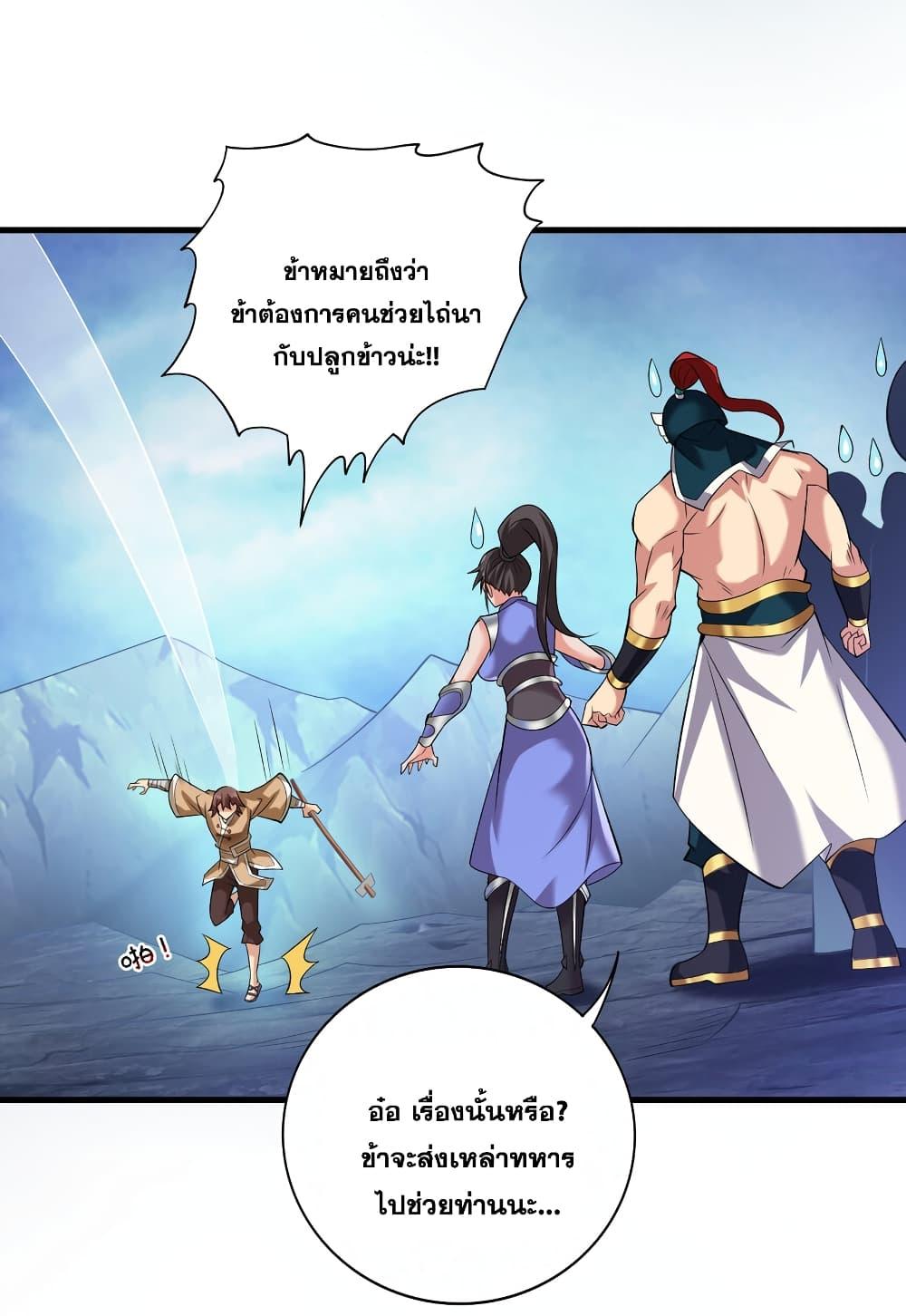 Manga-lc-com อ่านมังงะ อ่านการ์ตูน ออนไลน์ ฟรี I Lived In Seclusion For 100,000 Years ตอนที่ 1 2 3 4 5 6 7 8 9 10 11 12 13 14 ฟรี ไม่มีโฆษณา Manga-lc - อ่าน มังงะ อ่าน การ์ตูน ออนไลน์ อ่านมังงะ ฟรี