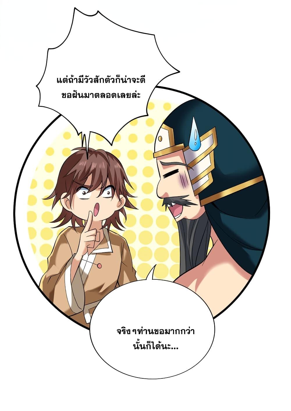 Manga-lc-com อ่านมังงะ อ่านการ์ตูน ออนไลน์ ฟรี I Lived In Seclusion For 100,000 Years ตอนที่ 1 2 3 4 5 6 7 8 9 10 11 12 13 14 ฟรี ไม่มีโฆษณา Manga-lc - อ่าน มังงะ อ่าน การ์ตูน ออนไลน์ อ่านมังงะ ฟรี