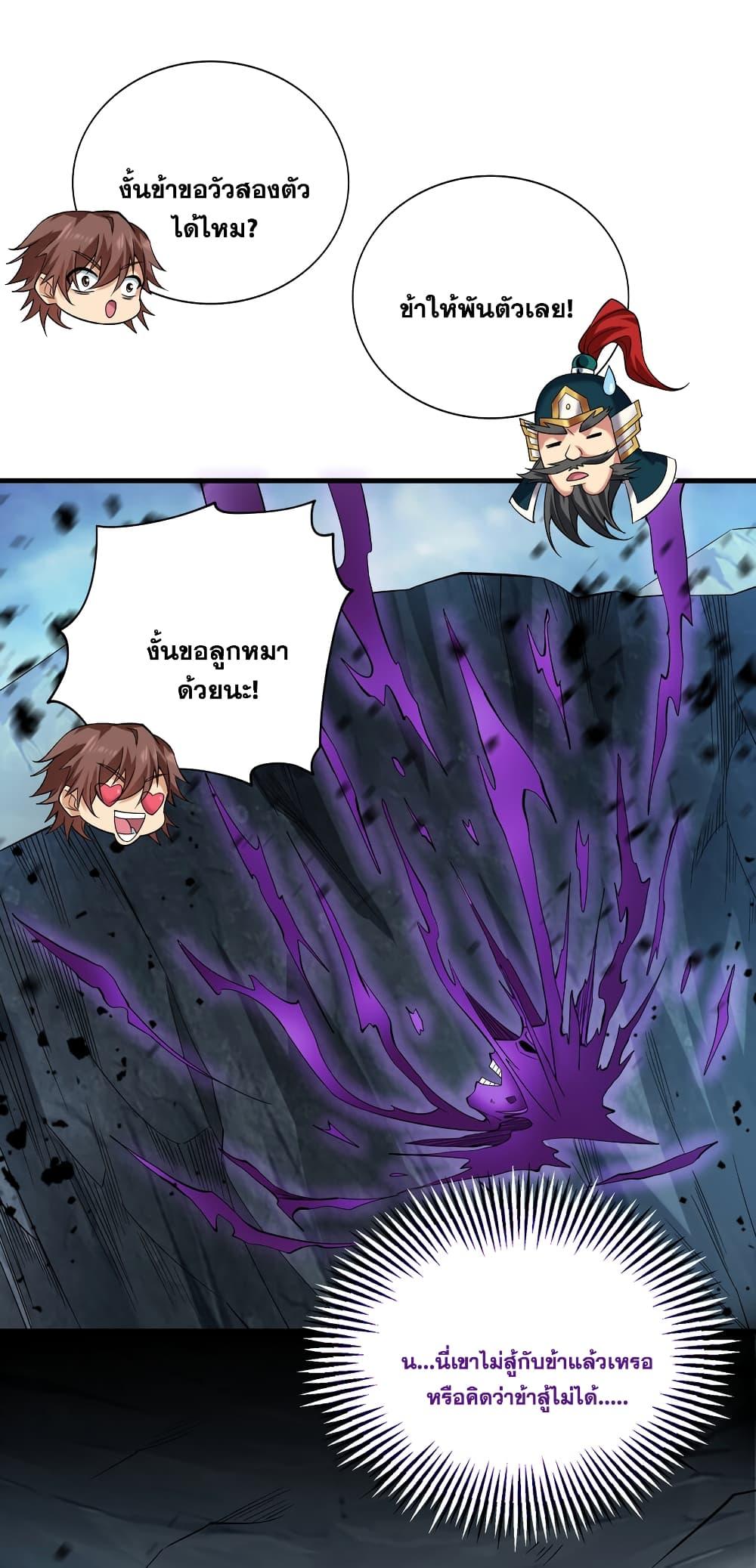 Manga-lc-com อ่านมังงะ อ่านการ์ตูน ออนไลน์ ฟรี I Lived In Seclusion For 100,000 Years ตอนที่ 1 2 3 4 5 6 7 8 9 10 11 12 13 14 ฟรี ไม่มีโฆษณา Manga-lc - อ่าน มังงะ อ่าน การ์ตูน ออนไลน์ อ่านมังงะ ฟรี