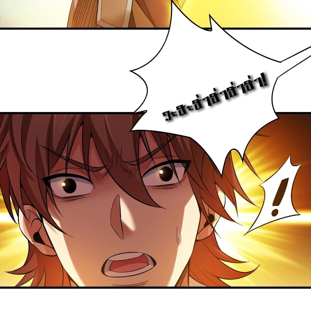 Manga-lc-com อ่านมังงะ อ่านการ์ตูน ออนไลน์ ฟรี I Lived In Seclusion For 100,000 Years ตอนที่ 1 2 3 4 5 6 7 8 9 10 11 12 13 14 ฟรี ไม่มีโฆษณา Manga-lc - อ่าน มังงะ อ่าน การ์ตูน ออนไลน์ อ่านมังงะ ฟรี