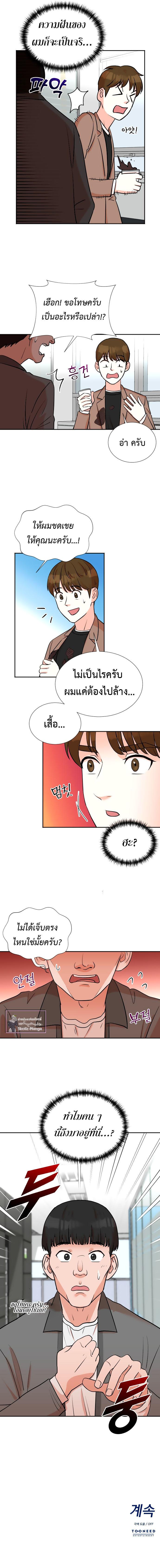 Manga-lc-com อ่านมังงะ อ่านการ์ตูน ออนไลน์ ฟรี Second Life Producer ตอนที่ 1 2 3 4 5 6 7 8 9 10 11 12 13 14 ฟรี ไม่มีโฆษณา Manga-lc - อ่าน มังงะ อ่าน การ์ตูน ออนไลน์ อ่านมังงะ ฟรี