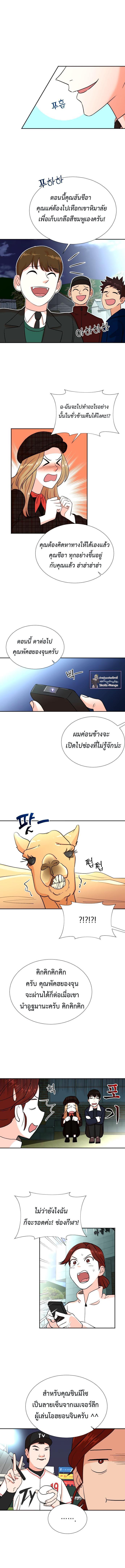 Manga-lc-com อ่านมังงะ อ่านการ์ตูน ออนไลน์ ฟรี Second Life Producer ตอนที่ 1 2 3 4 5 6 7 8 9 10 11 12 13 14 ฟรี ไม่มีโฆษณา Manga-lc - อ่าน มังงะ อ่าน การ์ตูน ออนไลน์ อ่านมังงะ ฟรี