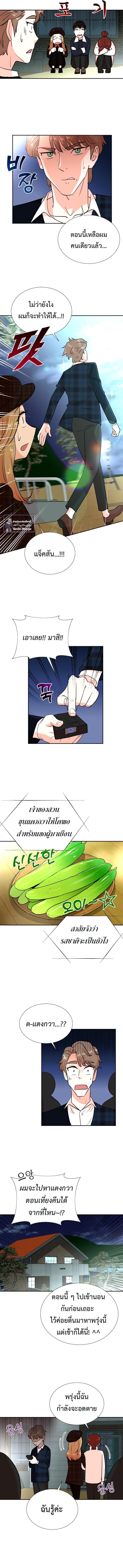 Manga-lc-com อ่านมังงะ อ่านการ์ตูน ออนไลน์ ฟรี Second Life Producer ตอนที่ 1 2 3 4 5 6 7 8 9 10 11 12 13 14 ฟรี ไม่มีโฆษณา Manga-lc - อ่าน มังงะ อ่าน การ์ตูน ออนไลน์ อ่านมังงะ ฟรี