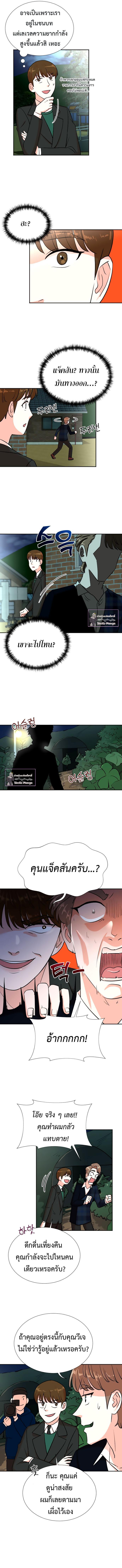 Manga-lc-com อ่านมังงะ อ่านการ์ตูน ออนไลน์ ฟรี Second Life Producer ตอนที่ 1 2 3 4 5 6 7 8 9 10 11 12 13 14 ฟรี ไม่มีโฆษณา Manga-lc - อ่าน มังงะ อ่าน การ์ตูน ออนไลน์ อ่านมังงะ ฟรี
